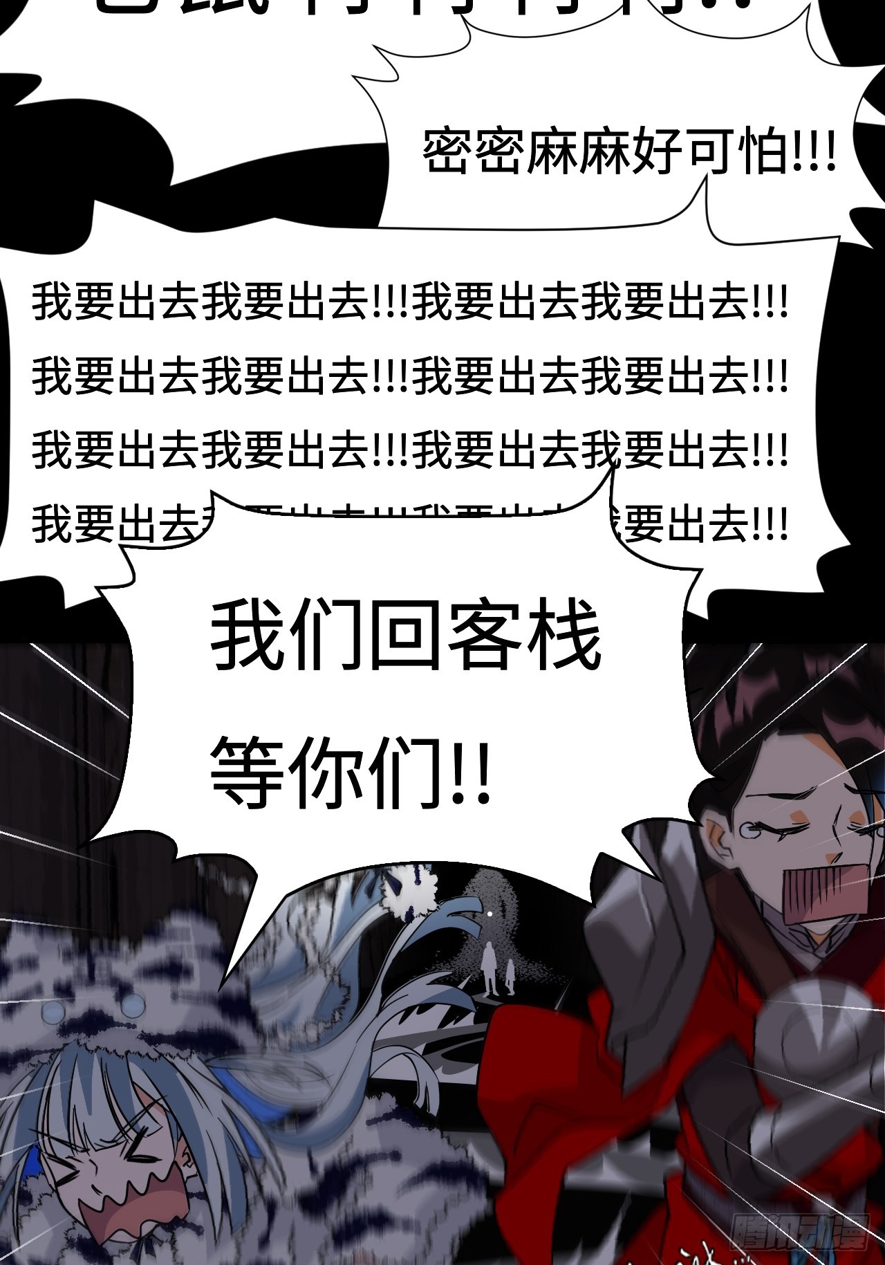 46小兵杀手11