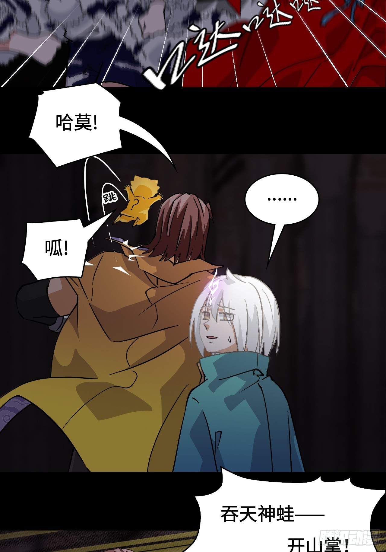 46小兵杀手12