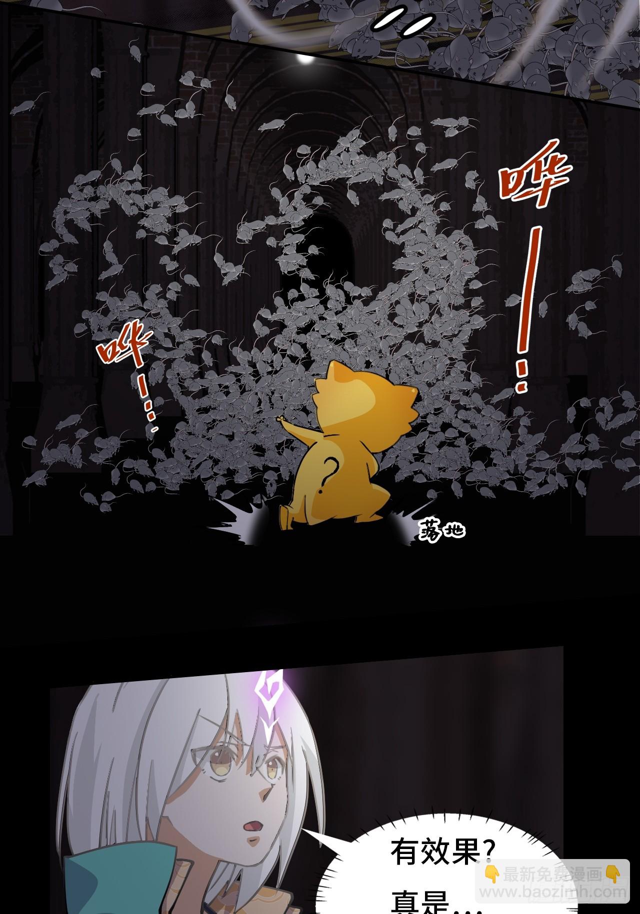 46小兵杀手14