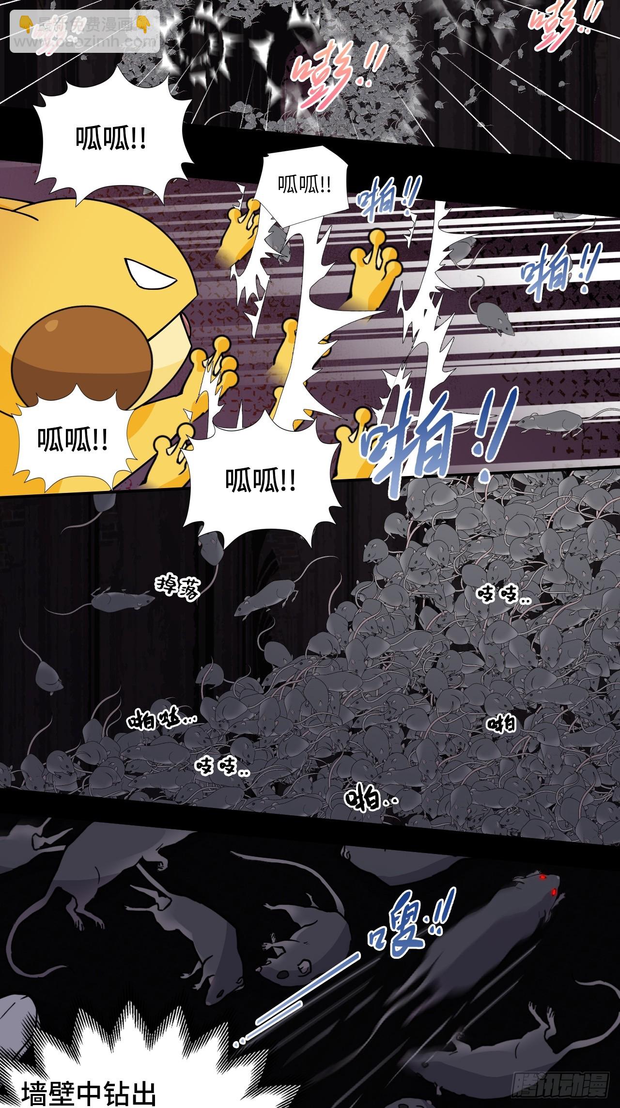 46小兵杀手18