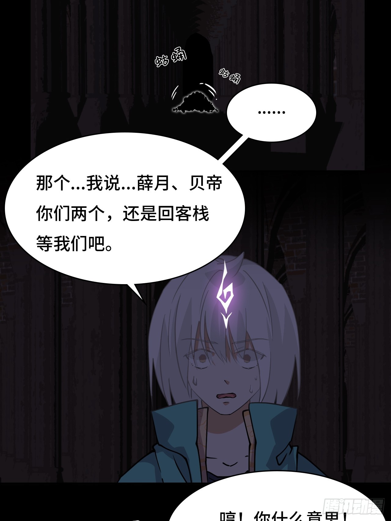 46小兵杀手2