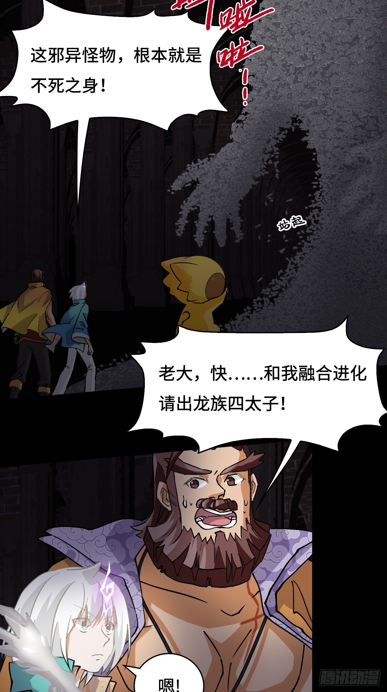 46小兵杀手20