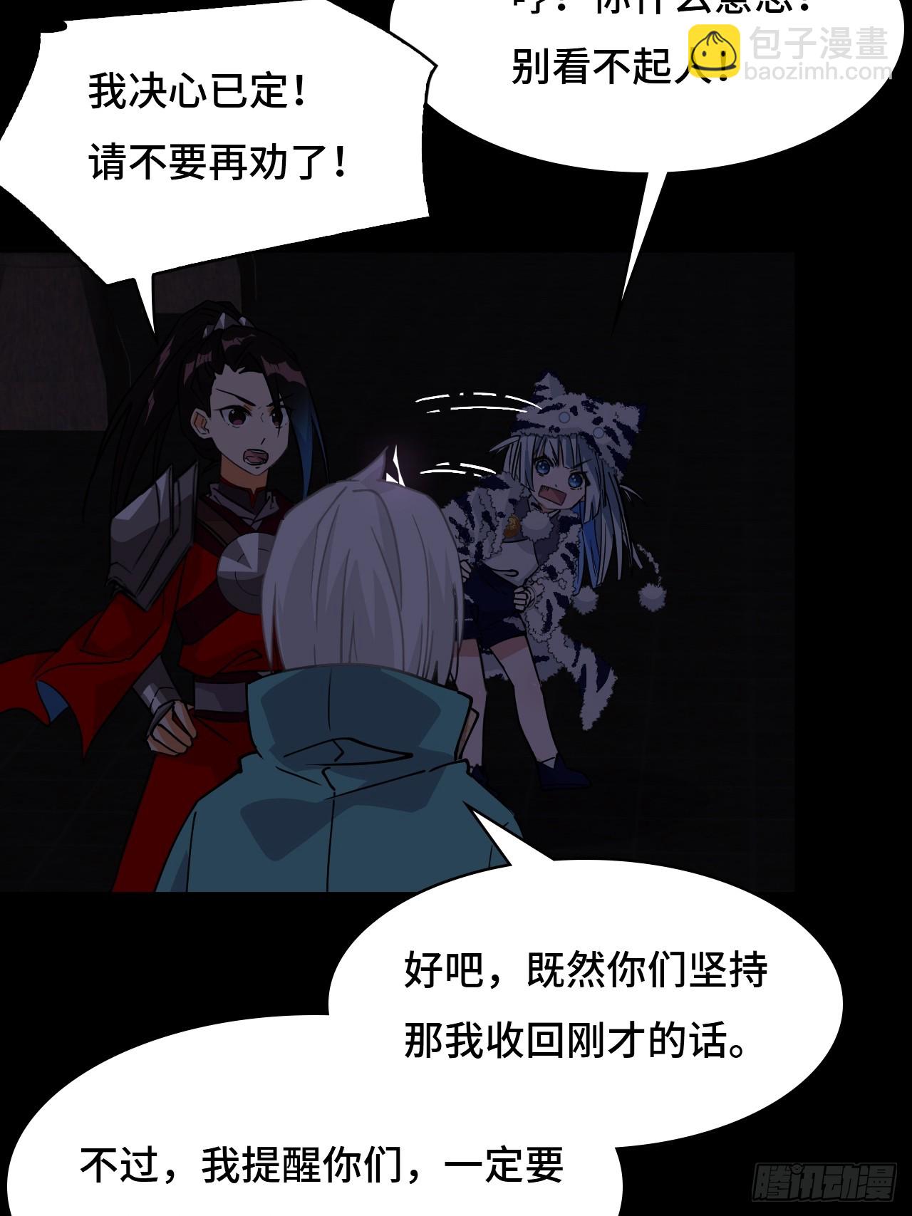 46小兵杀手3