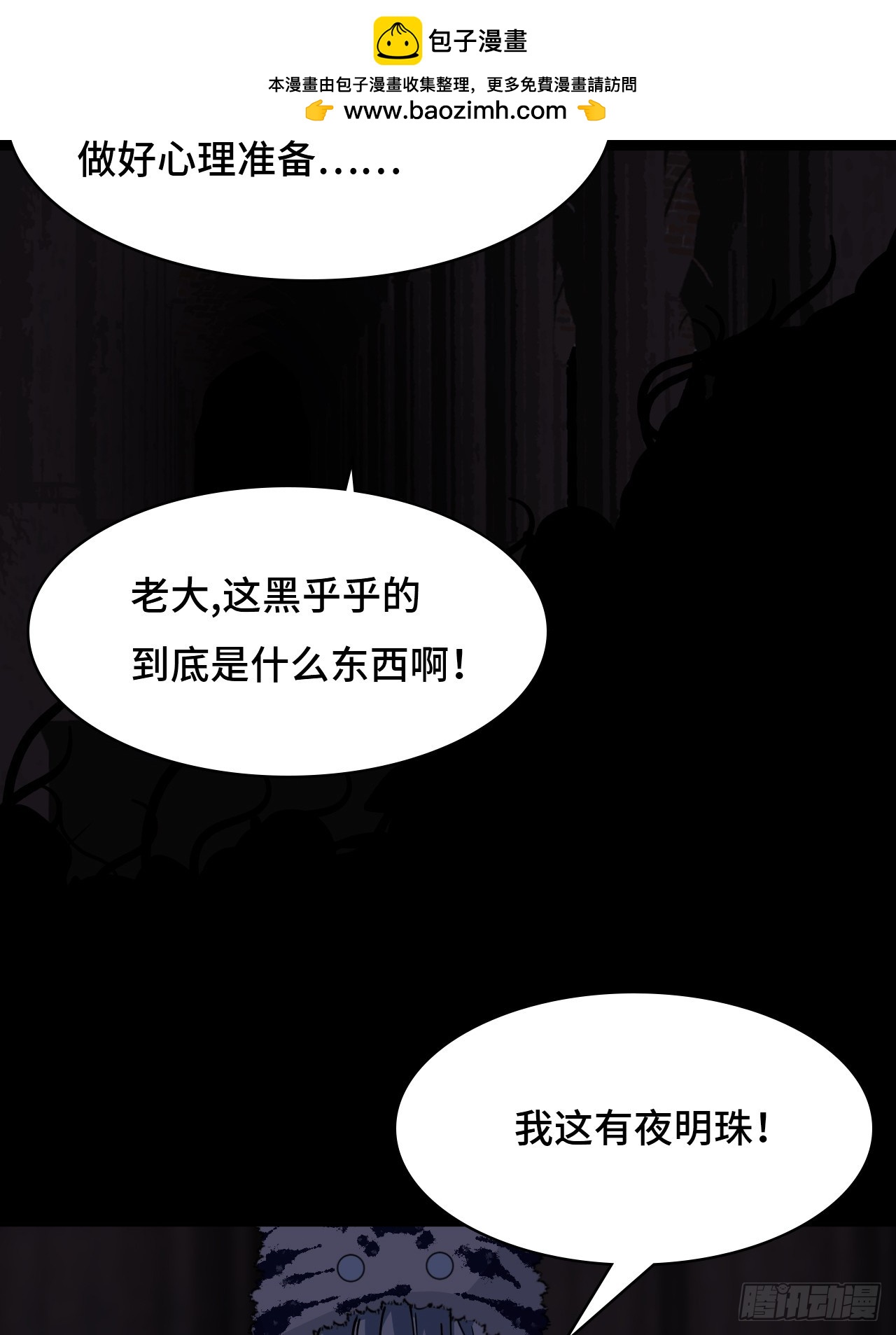 46小兵杀手4