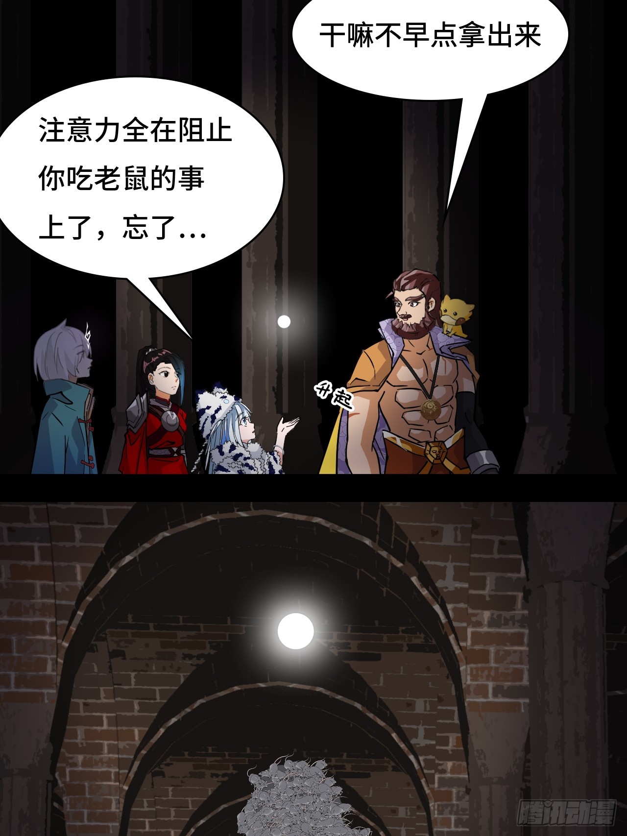 46小兵杀手6