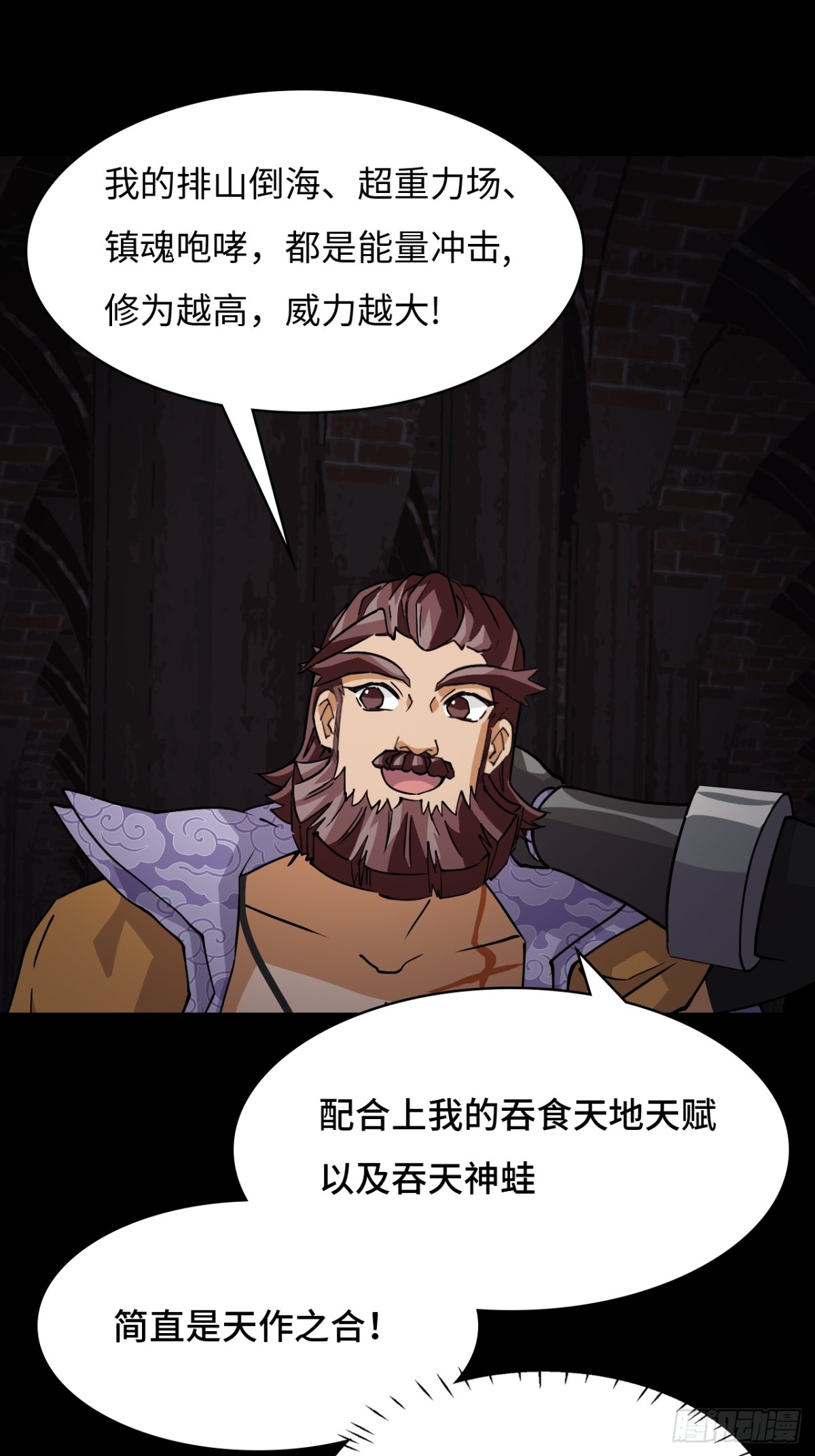 49天作之合10