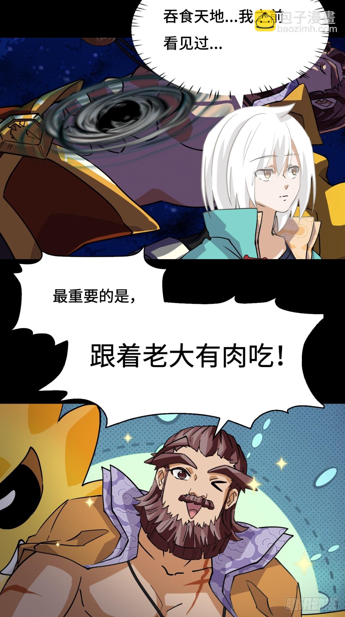 49天作之合11