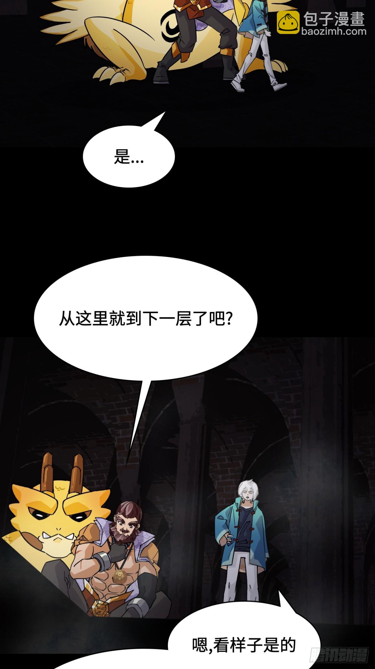 49天作之合13