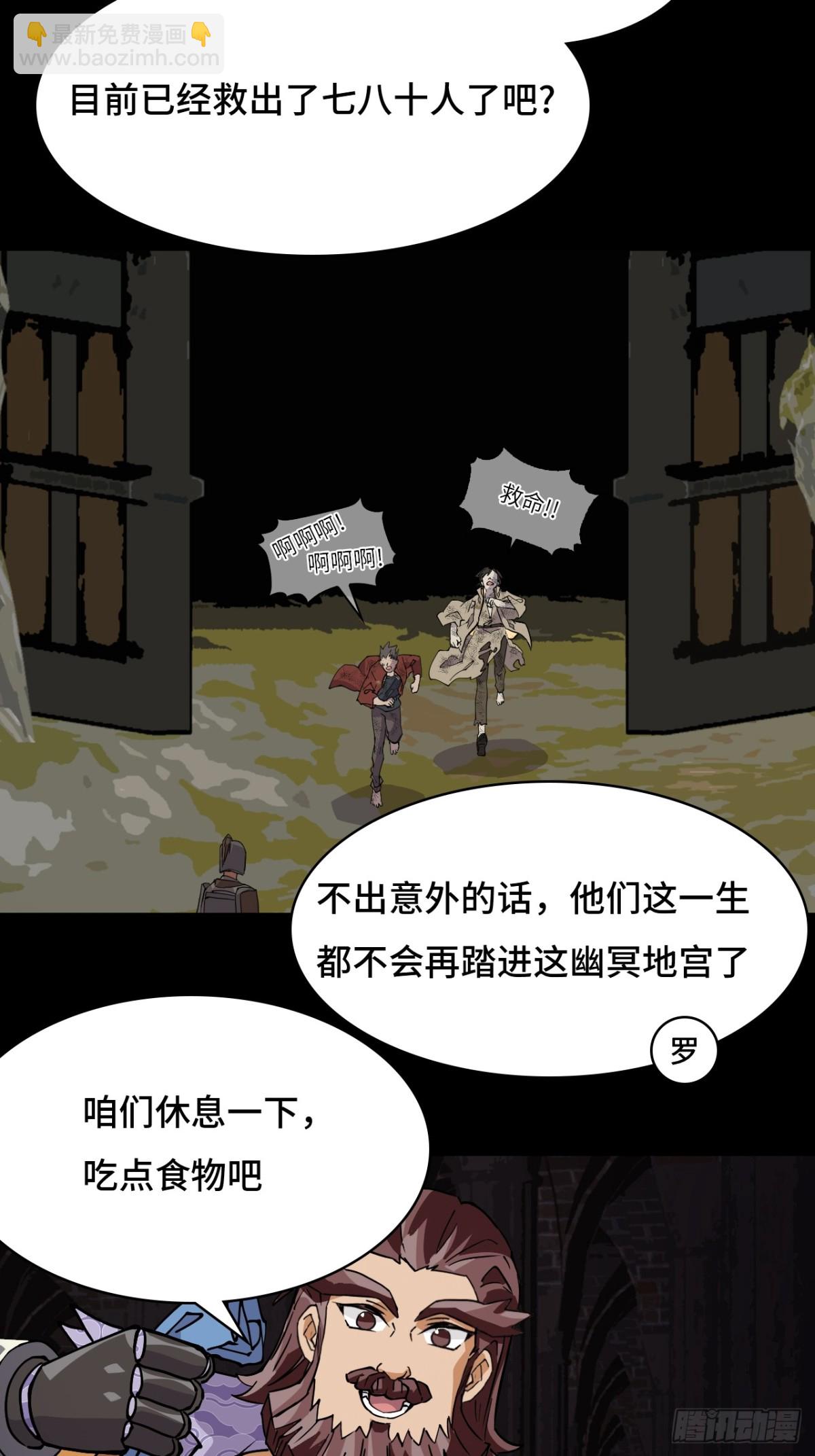 49天作之合14