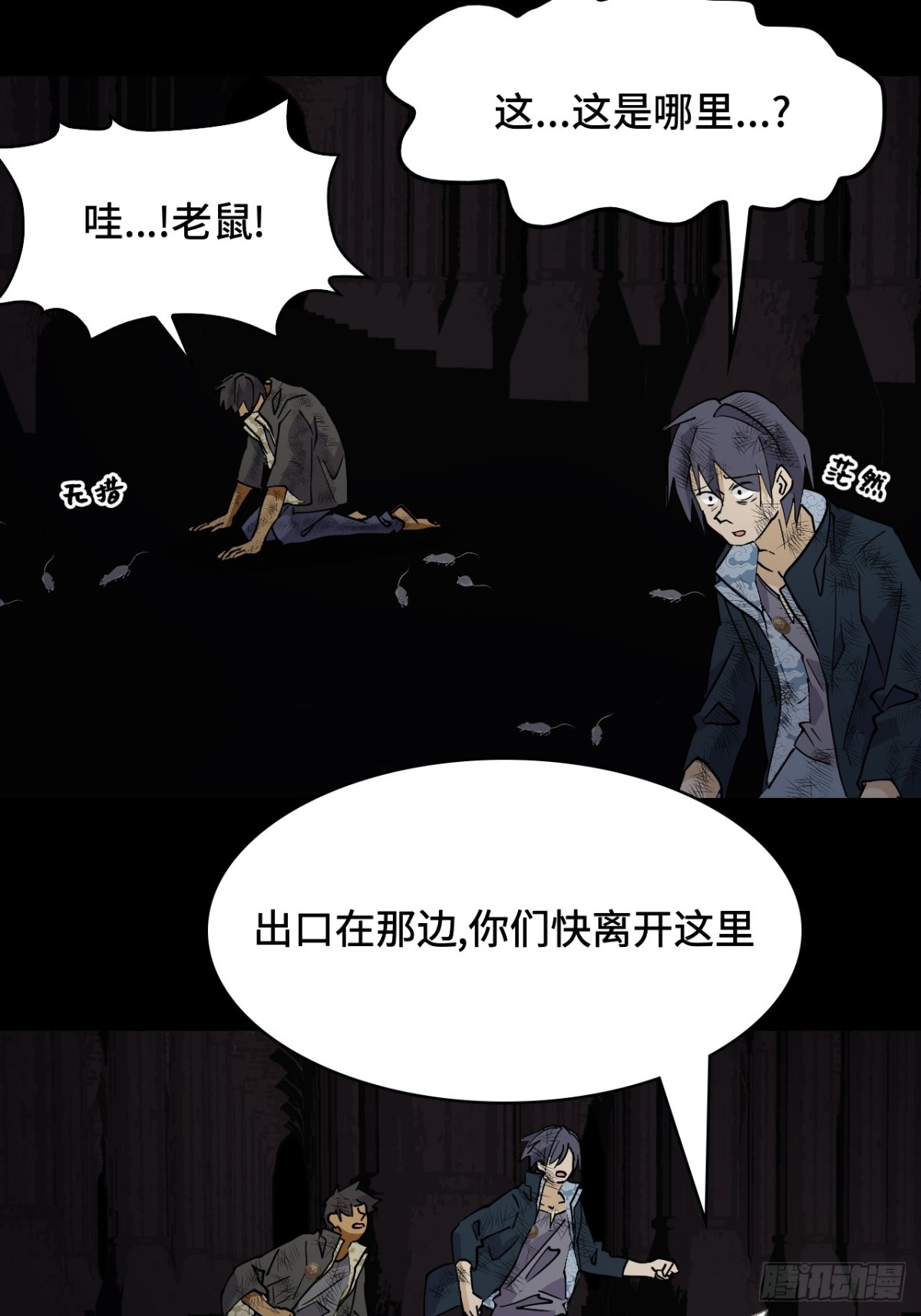 49天作之合2