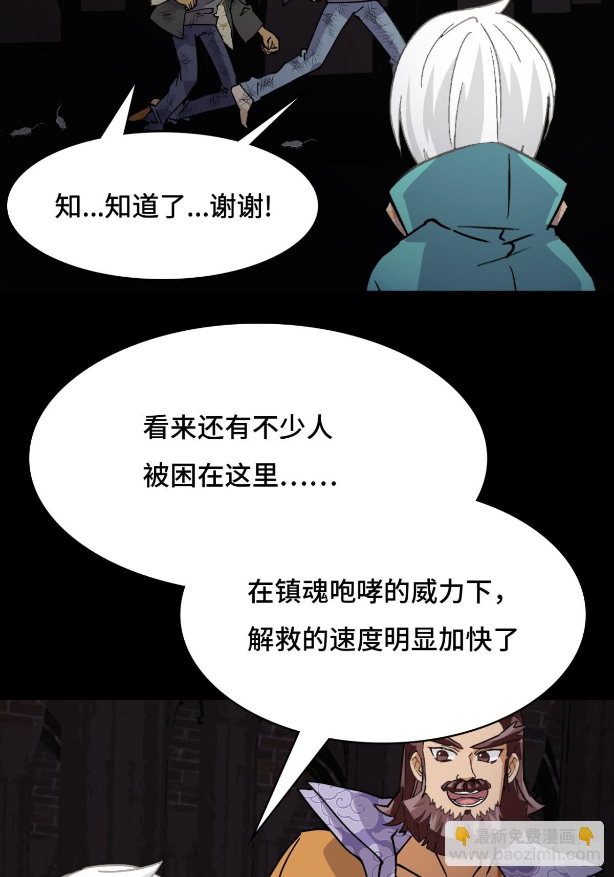 49天作之合3