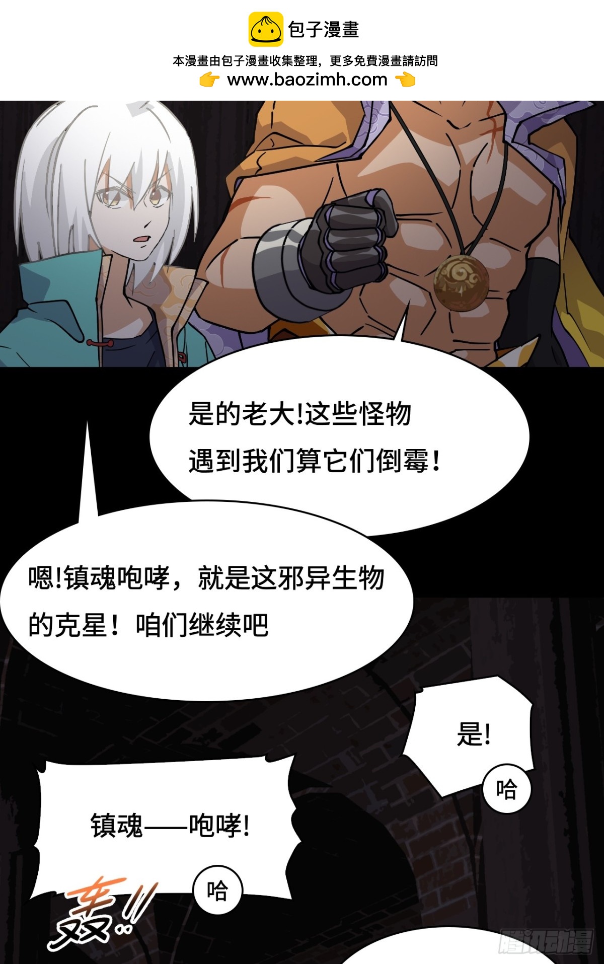49天作之合4