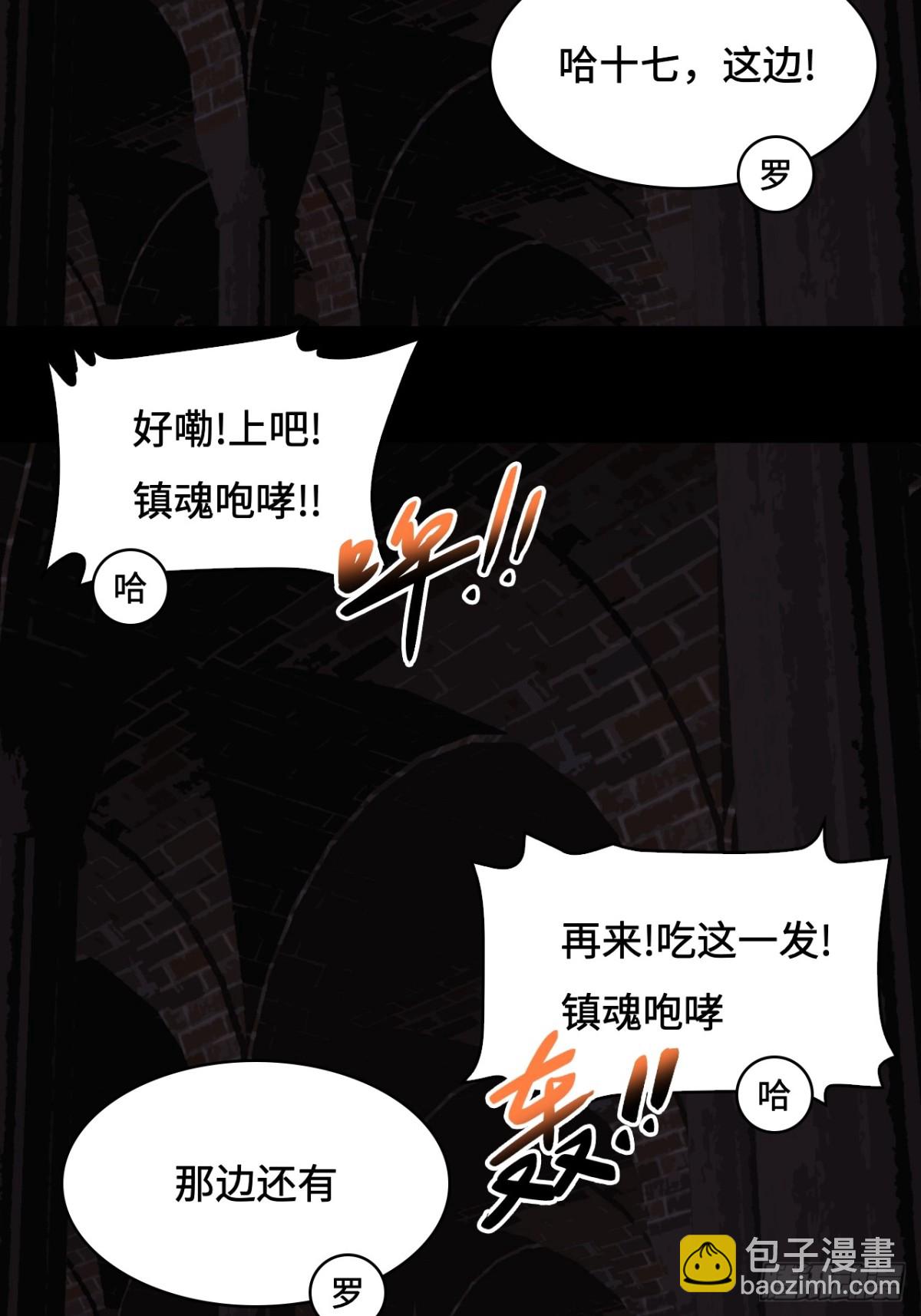 49天作之合5
