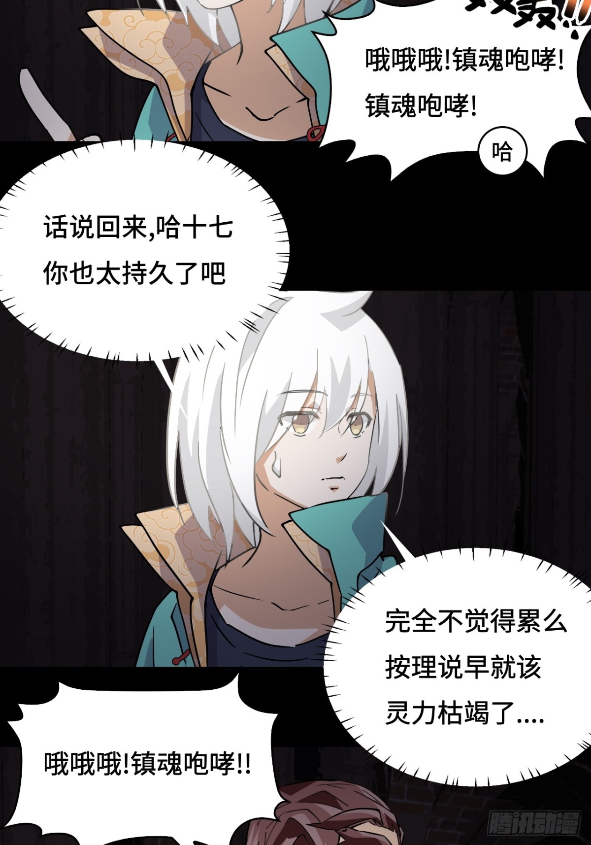 49天作之合7