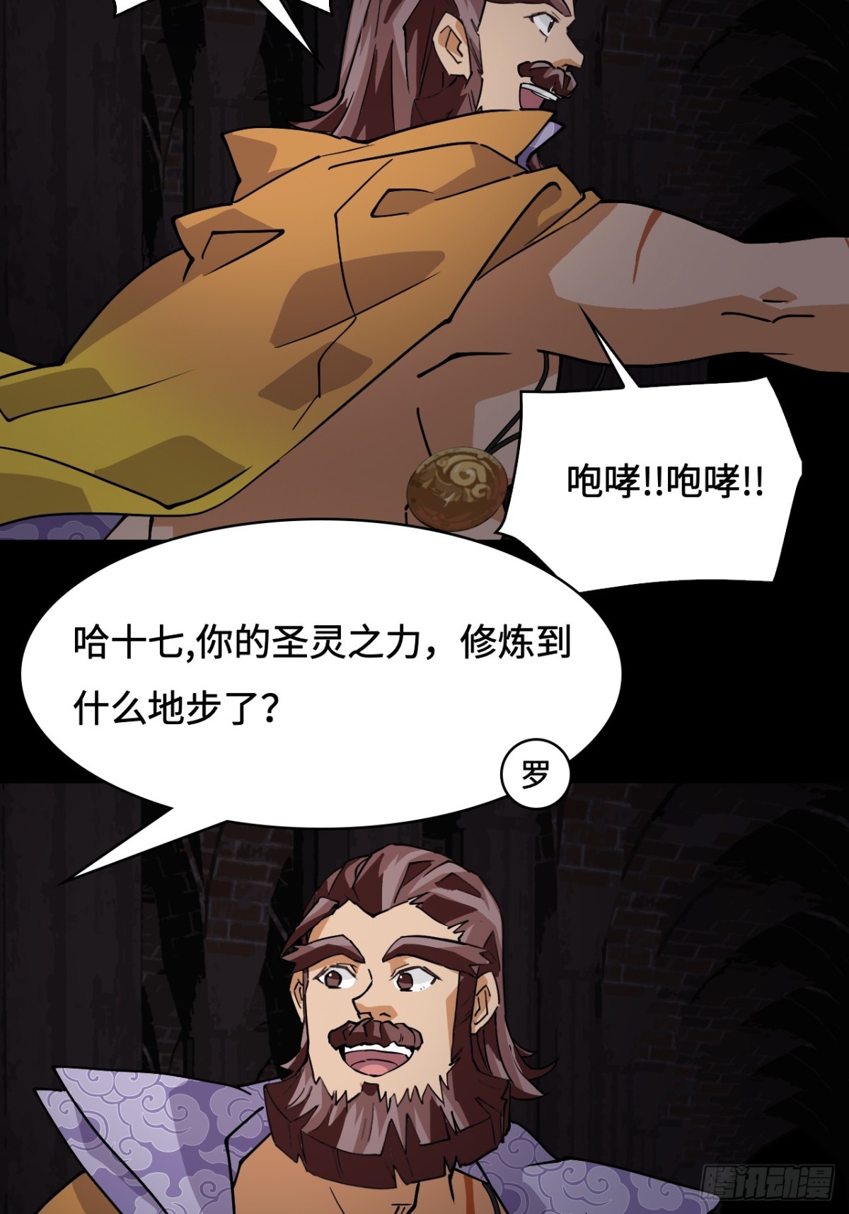 49天作之合8