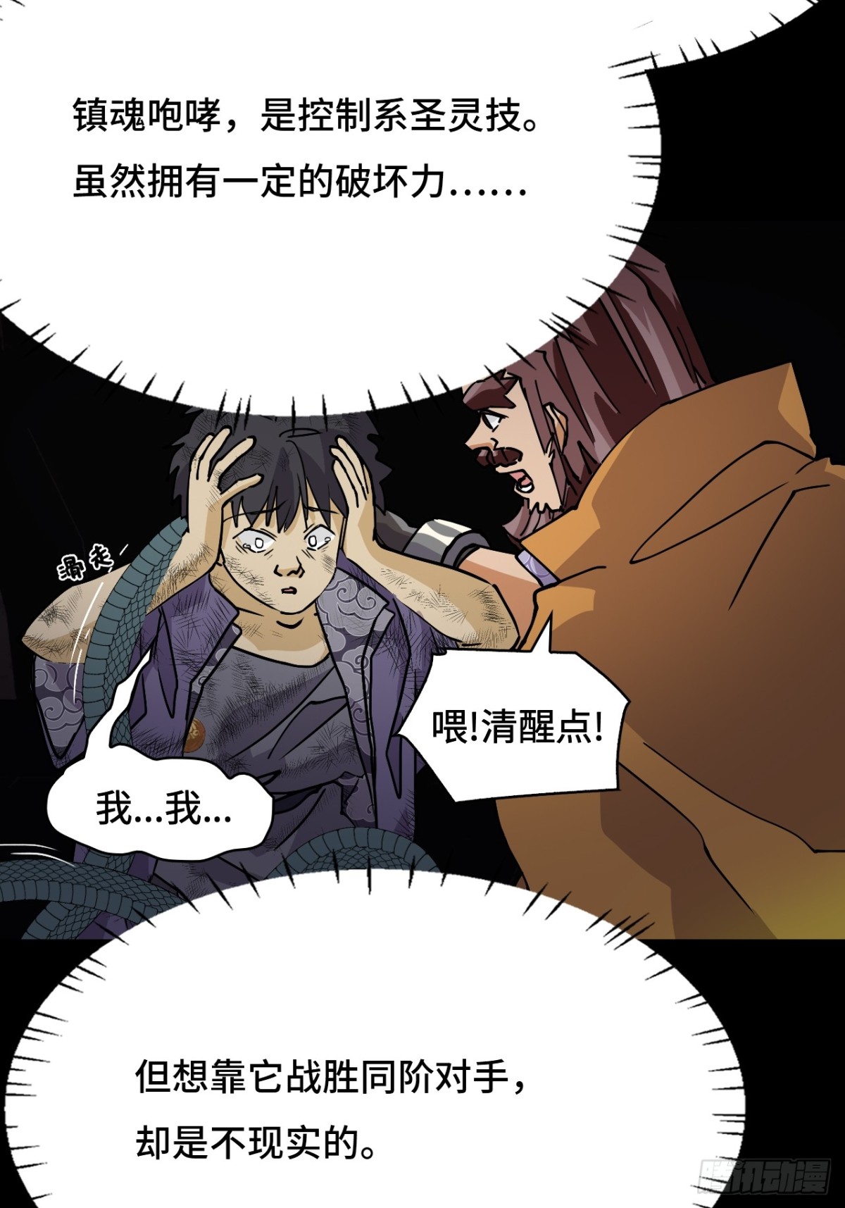50当之无愧11