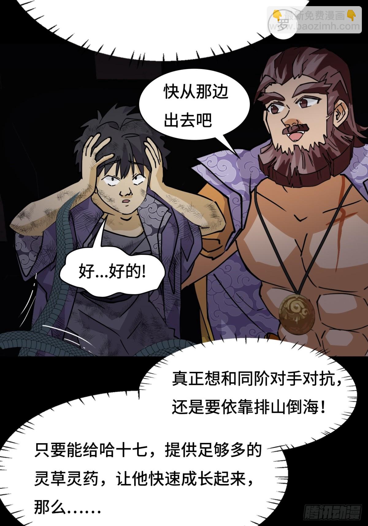 50当之无愧12