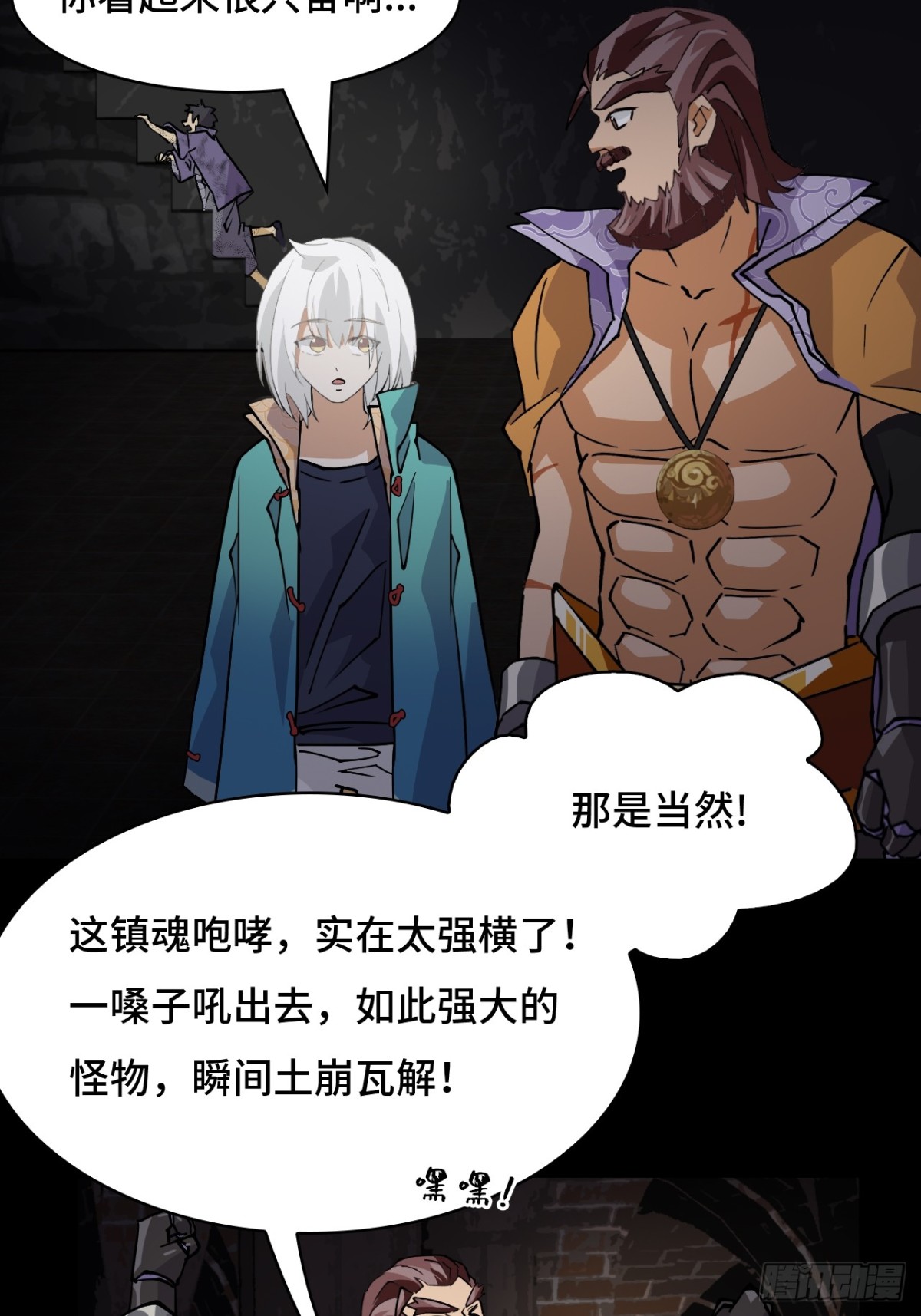 50当之无愧14