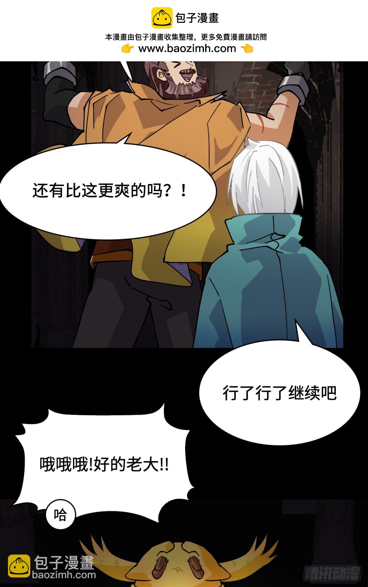 50当之无愧15