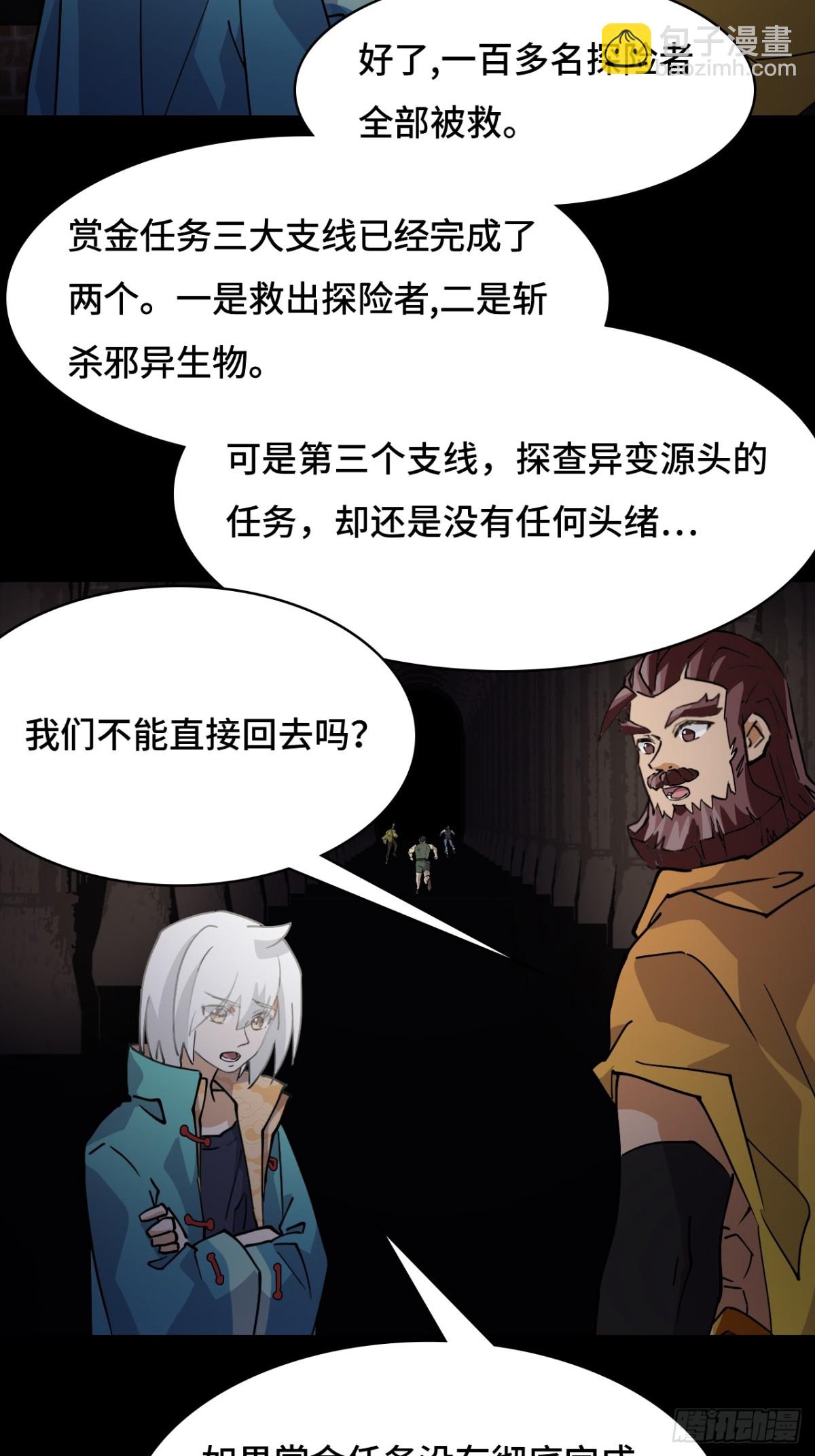 50当之无愧18