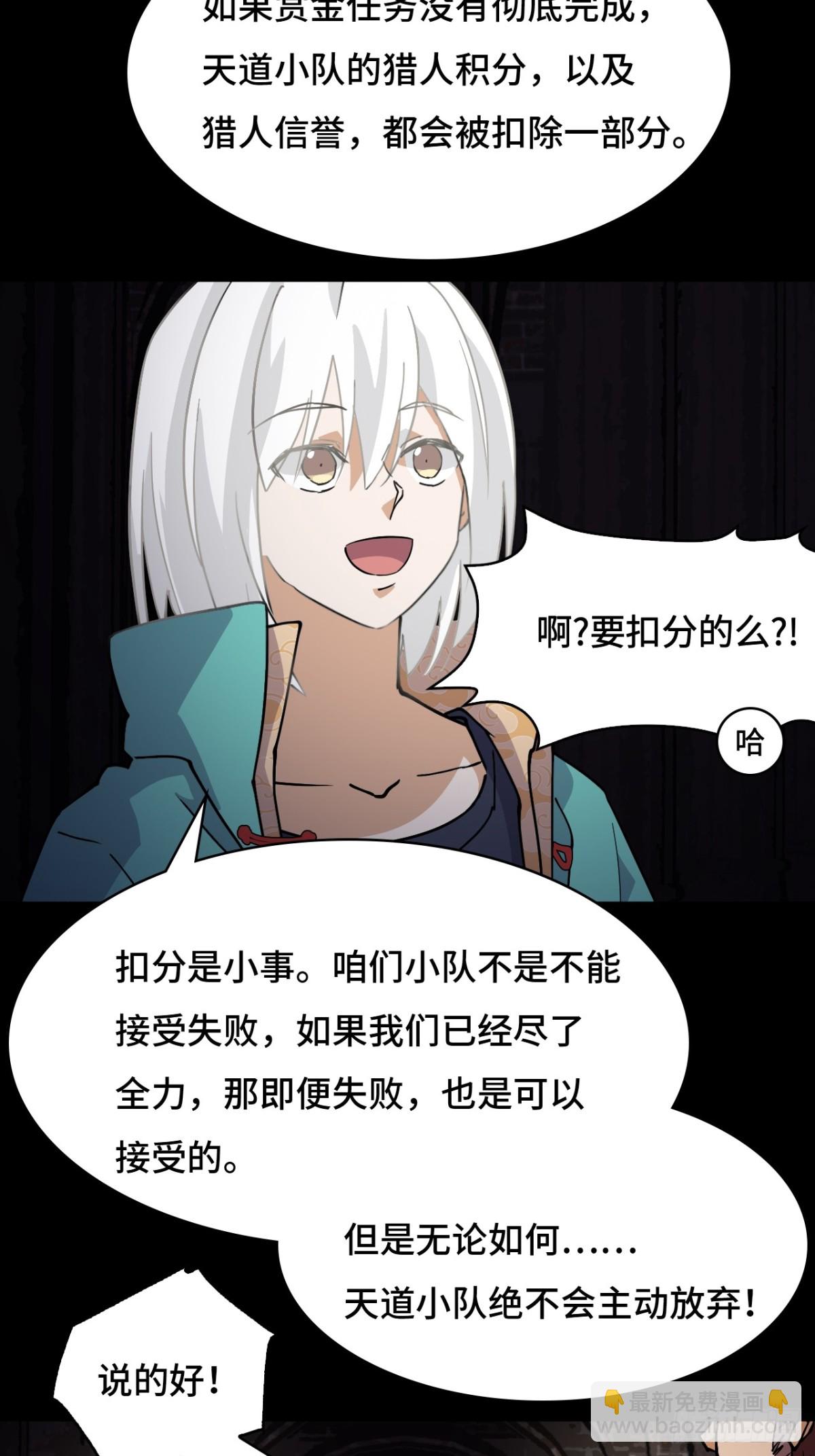 50当之无愧19