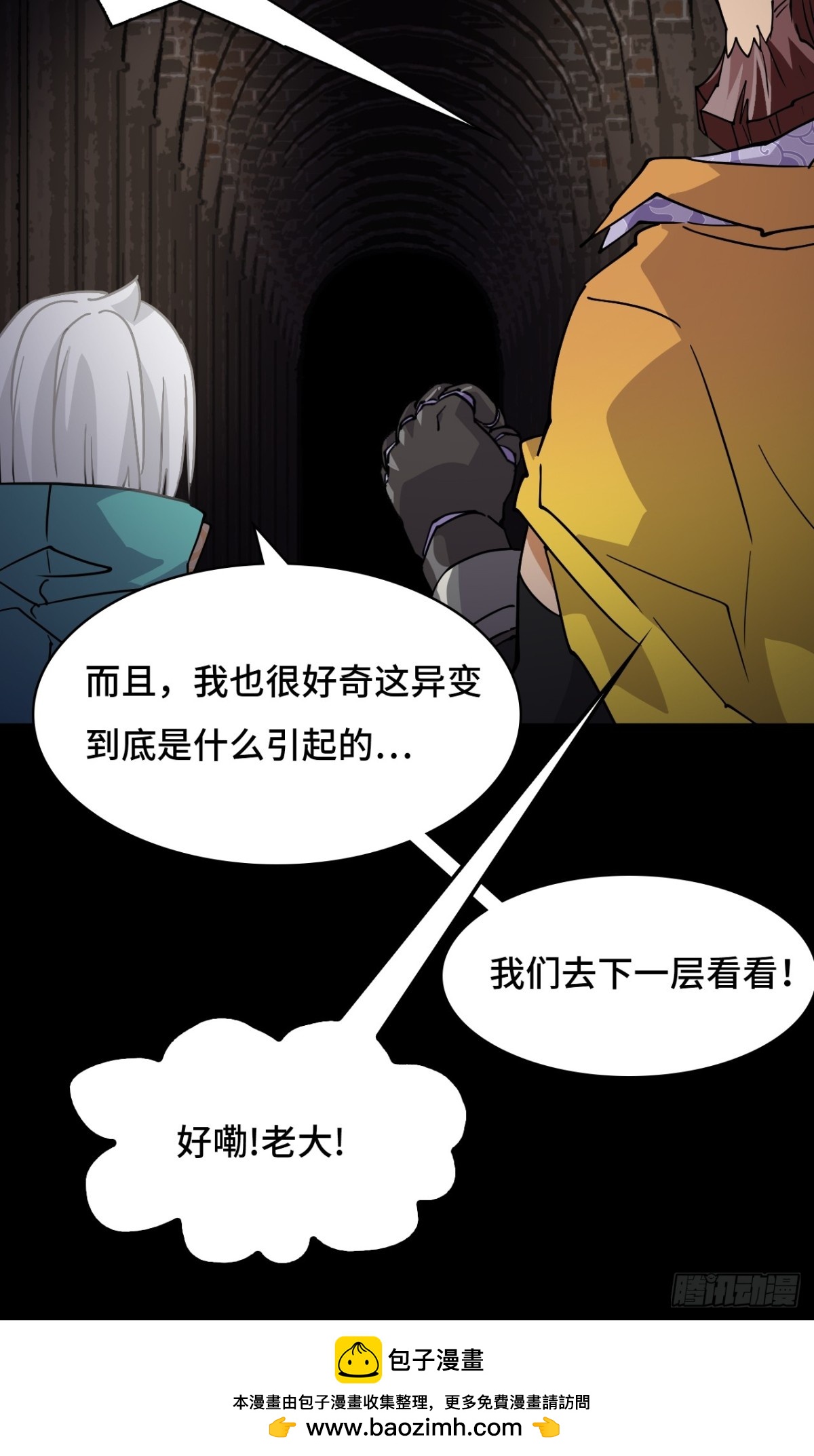 50当之无愧20