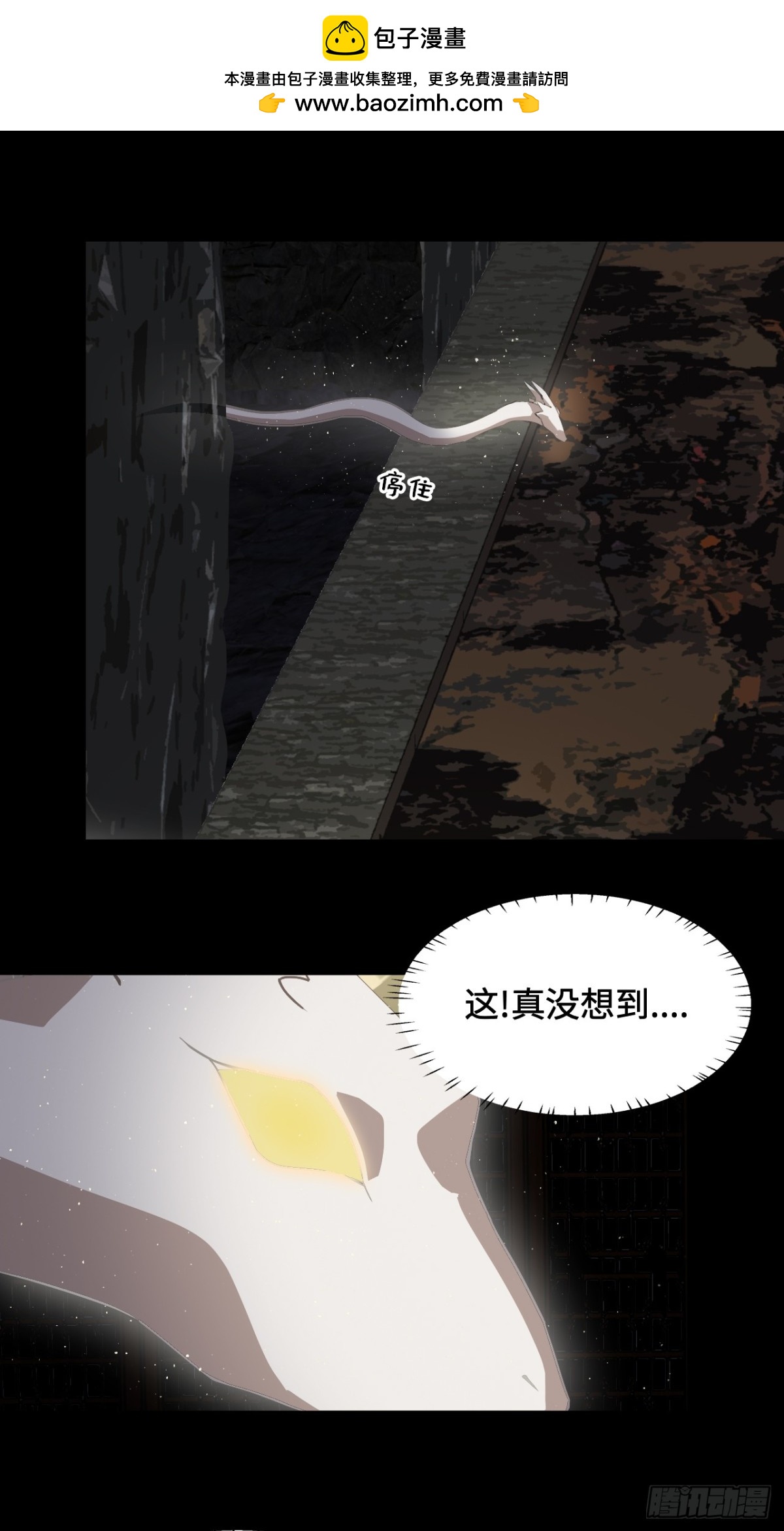 52它在哭？！1