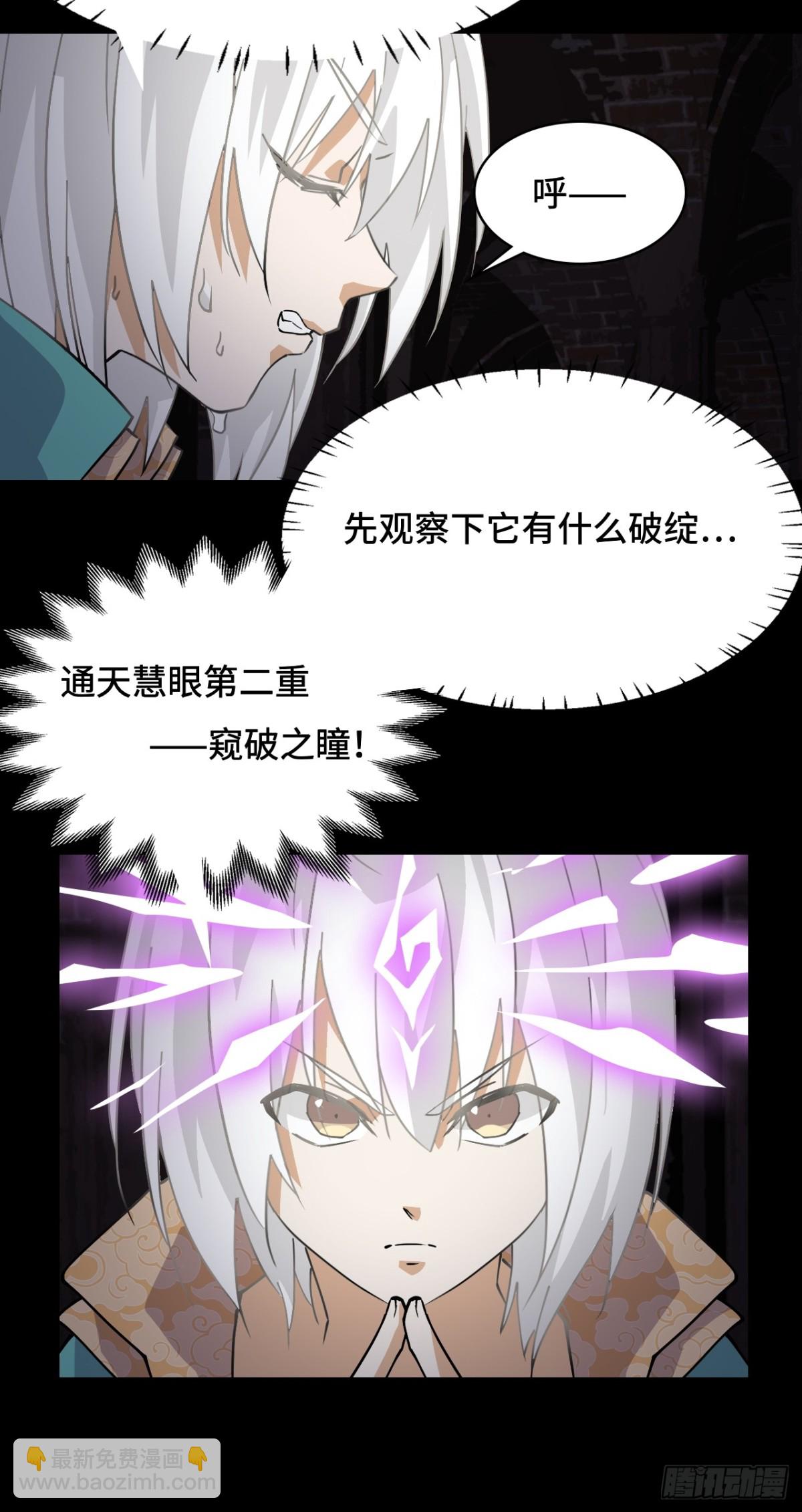 52它在哭？！10