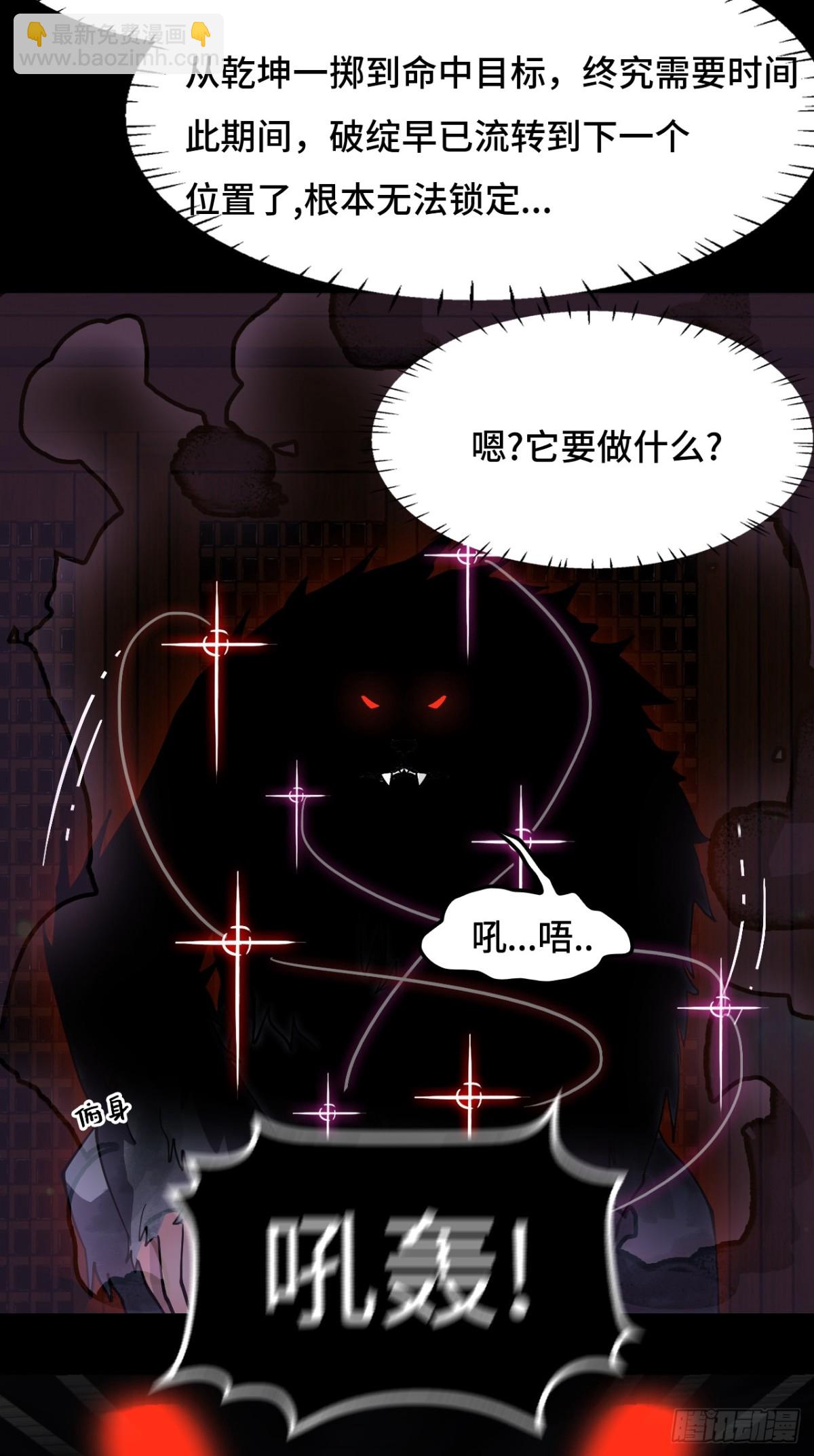 52它在哭？！12