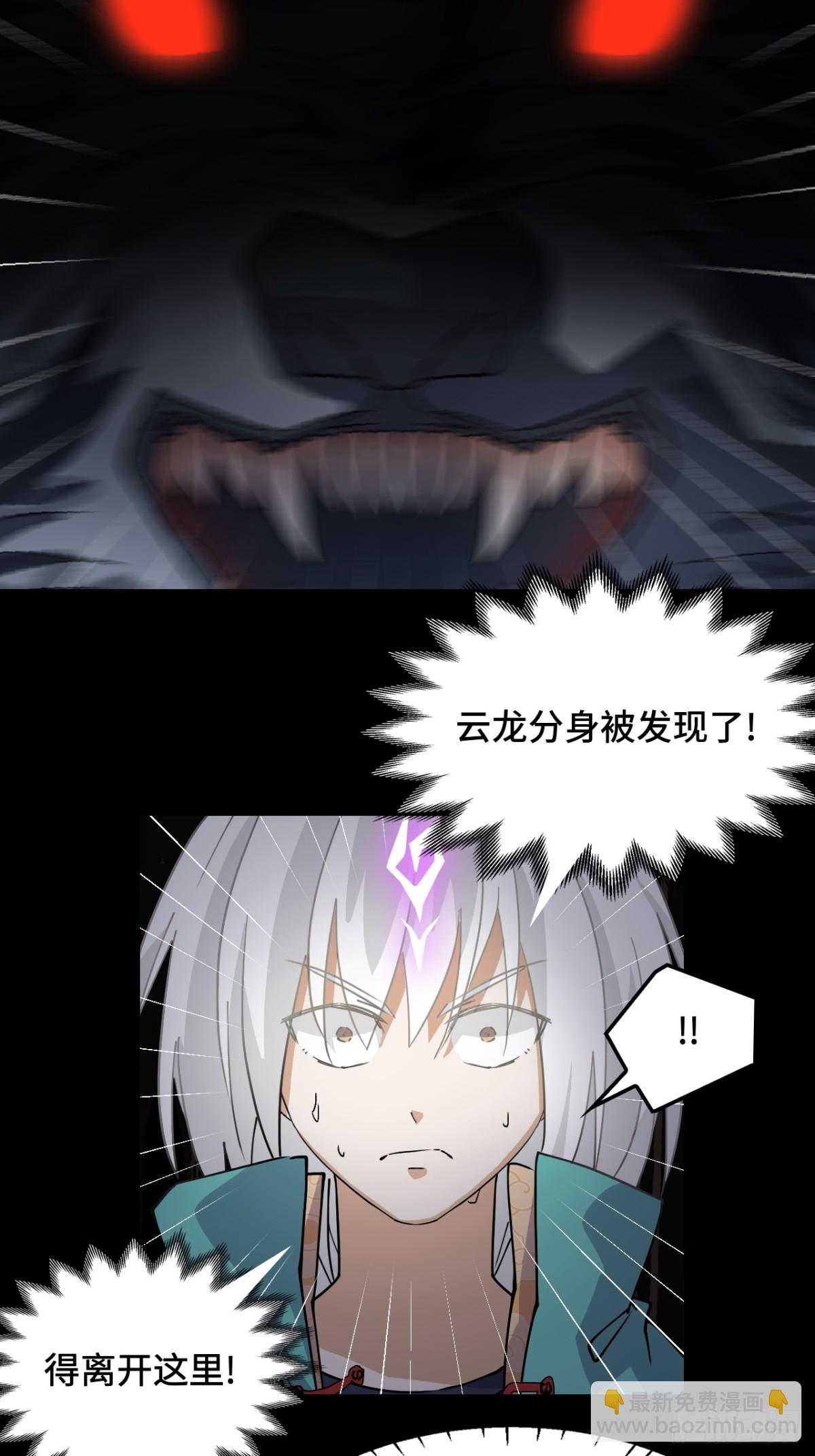 52它在哭？！13
