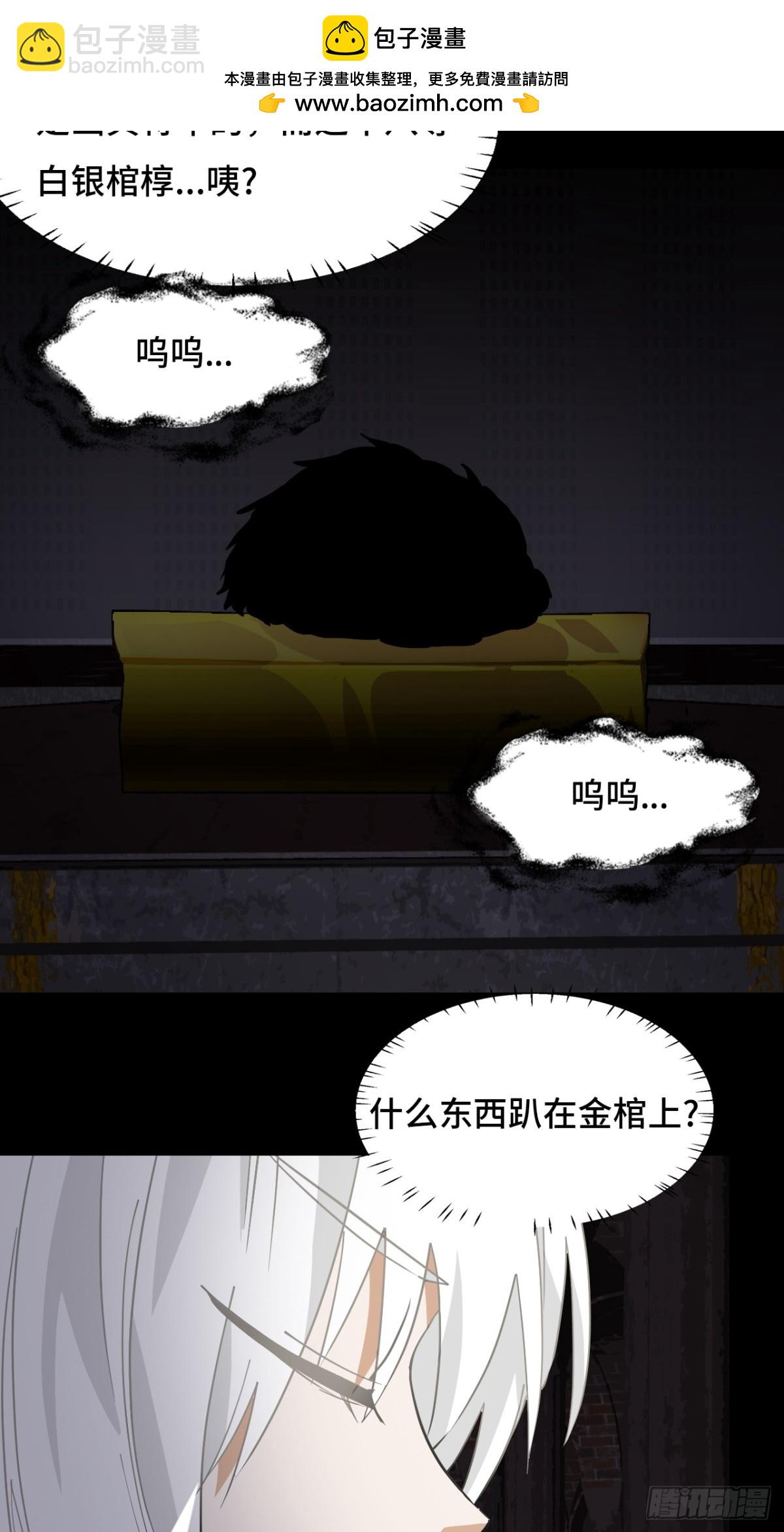 52它在哭？！3