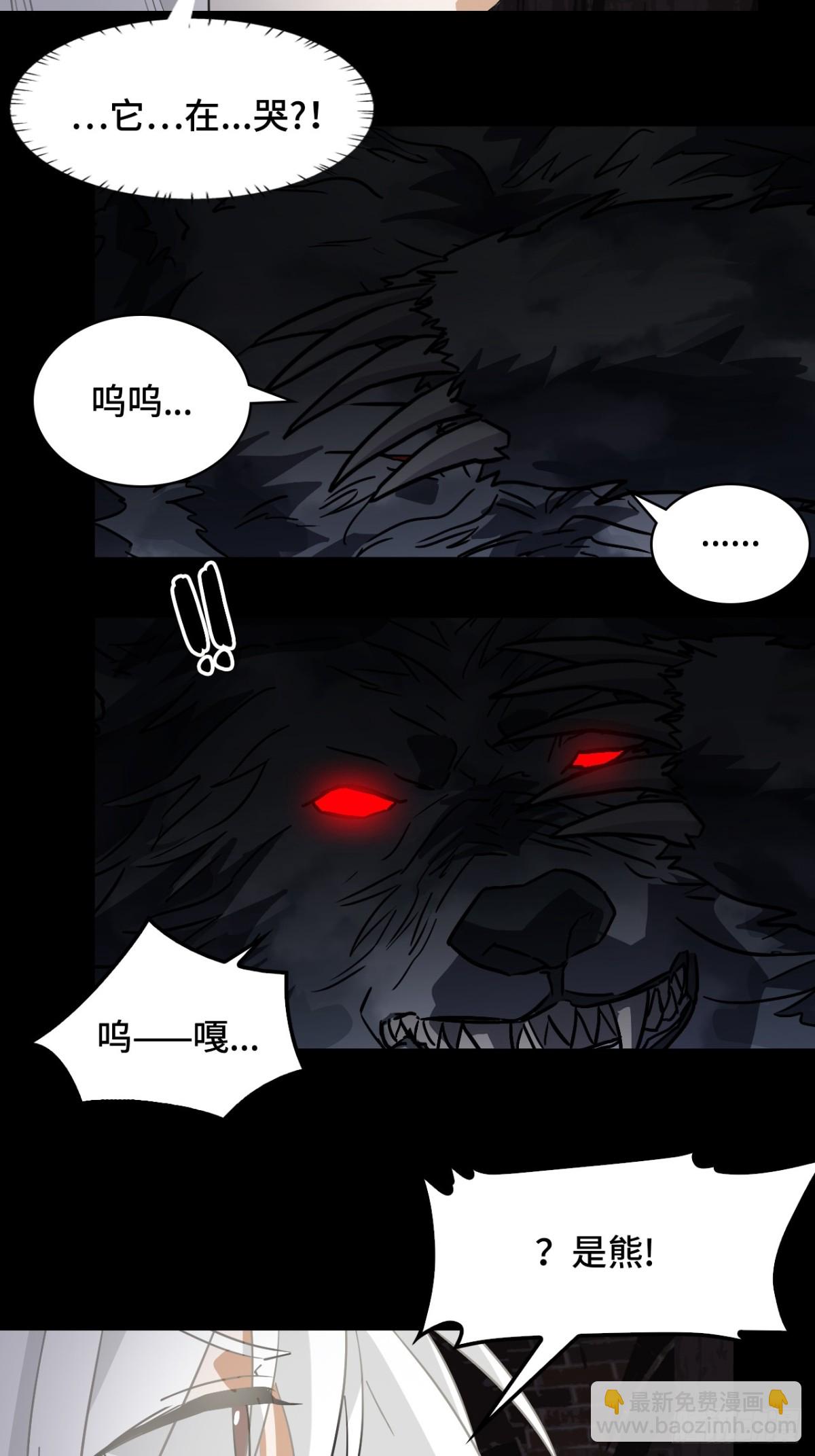 52它在哭？！4