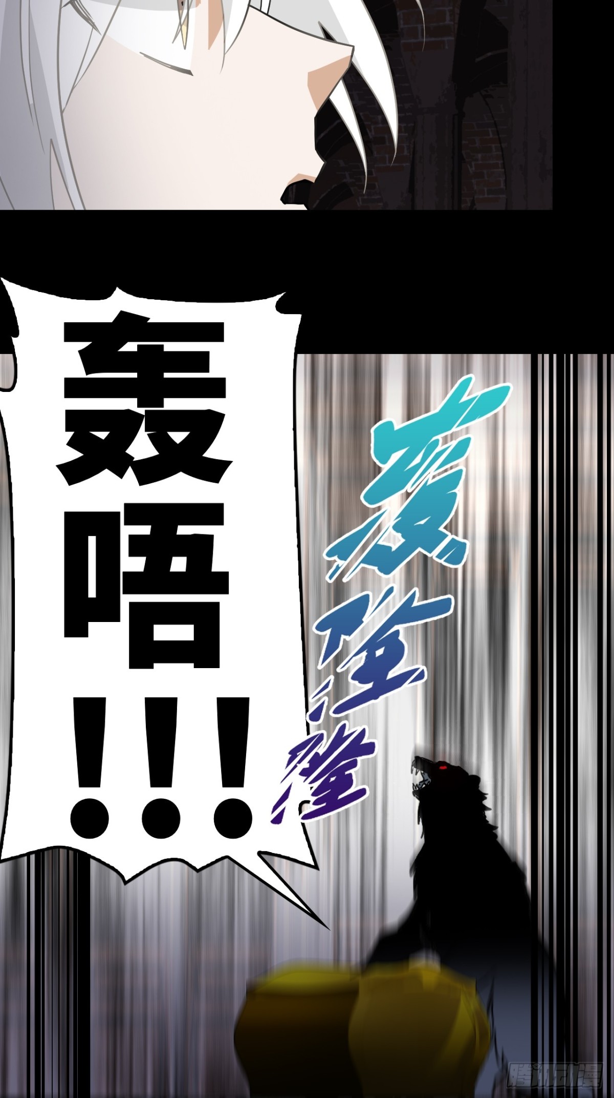 52它在哭？！5