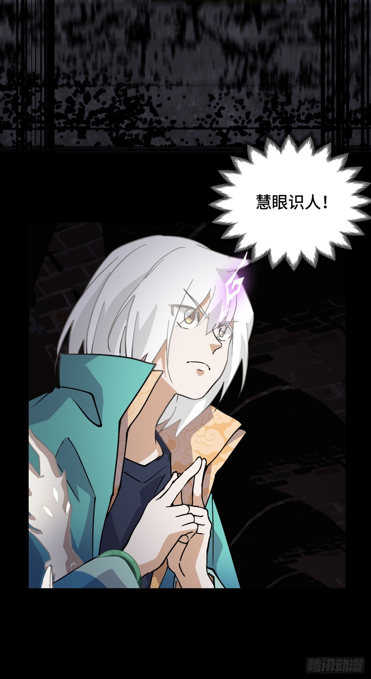 52它在哭？！6