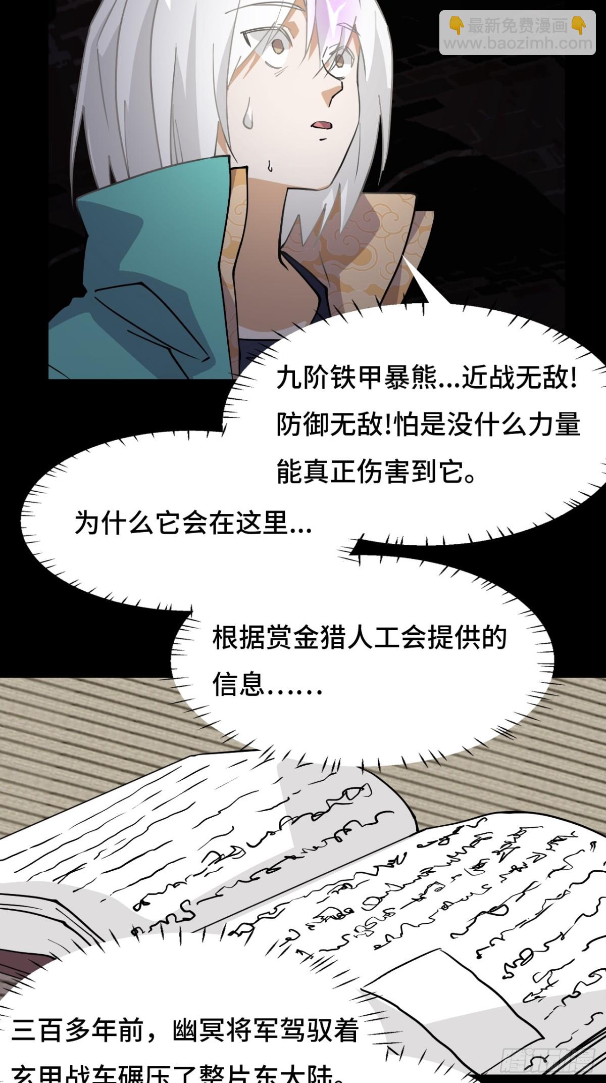 52它在哭？！8