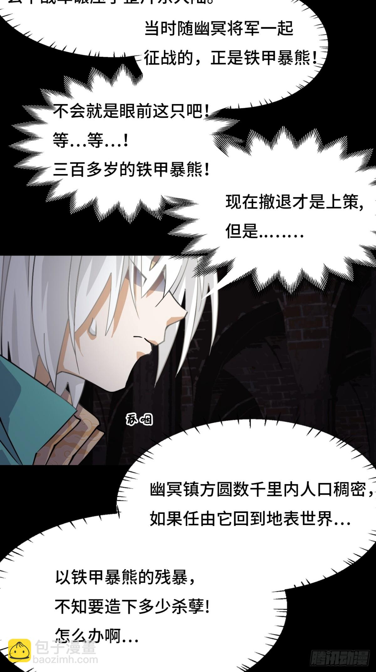 52它在哭？！9