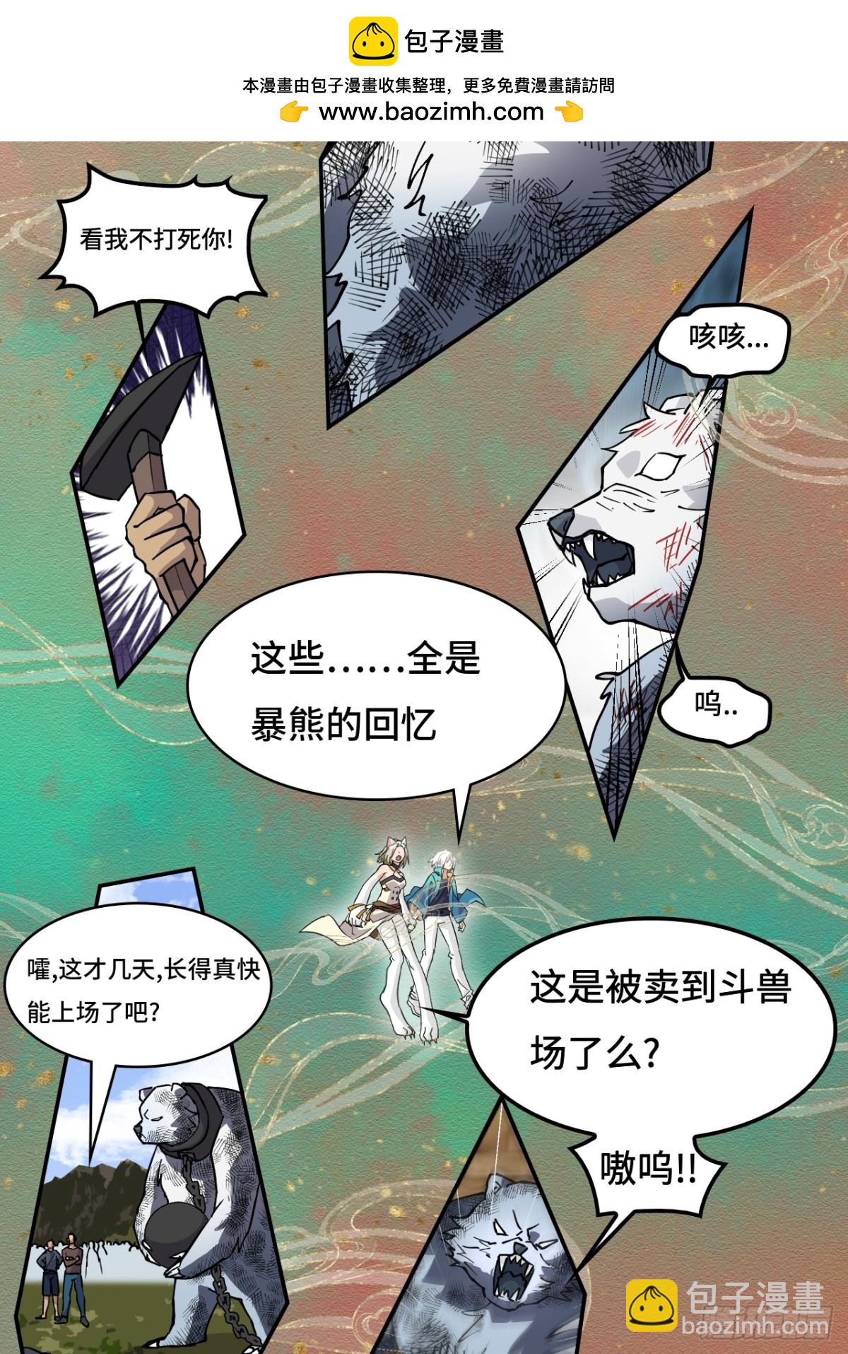 56悬念11