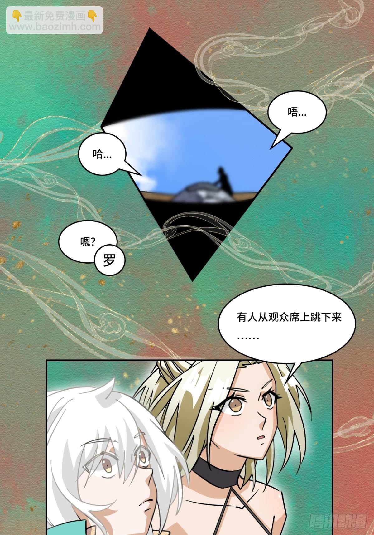 56悬念15