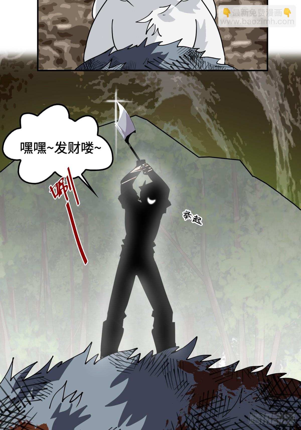 56悬念3