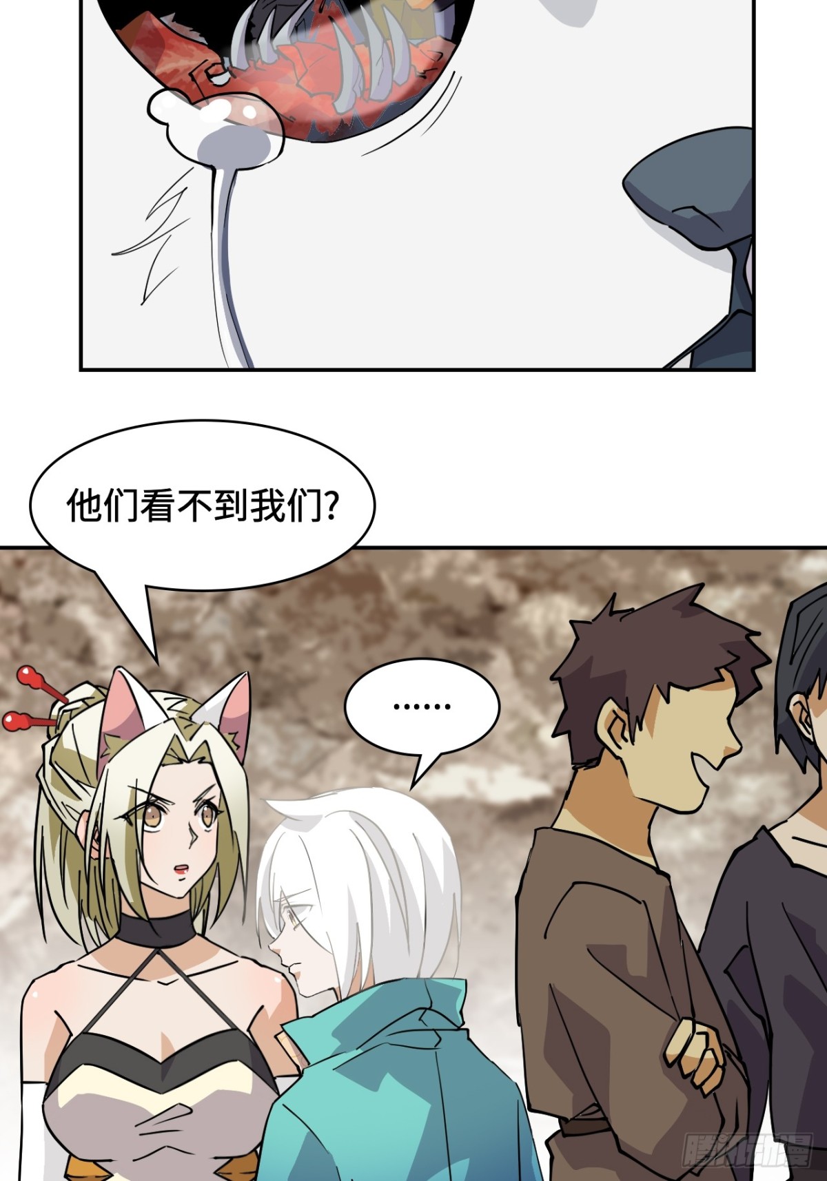 56悬念8