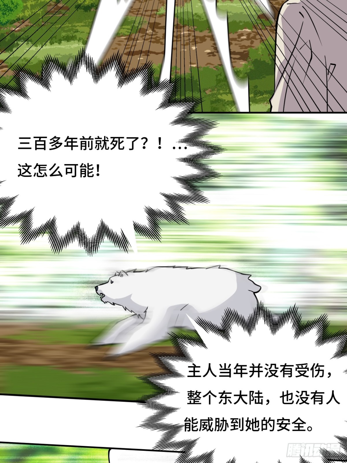 59彼岸香13