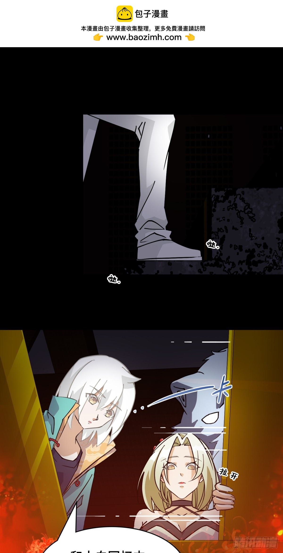 61血脉传承1