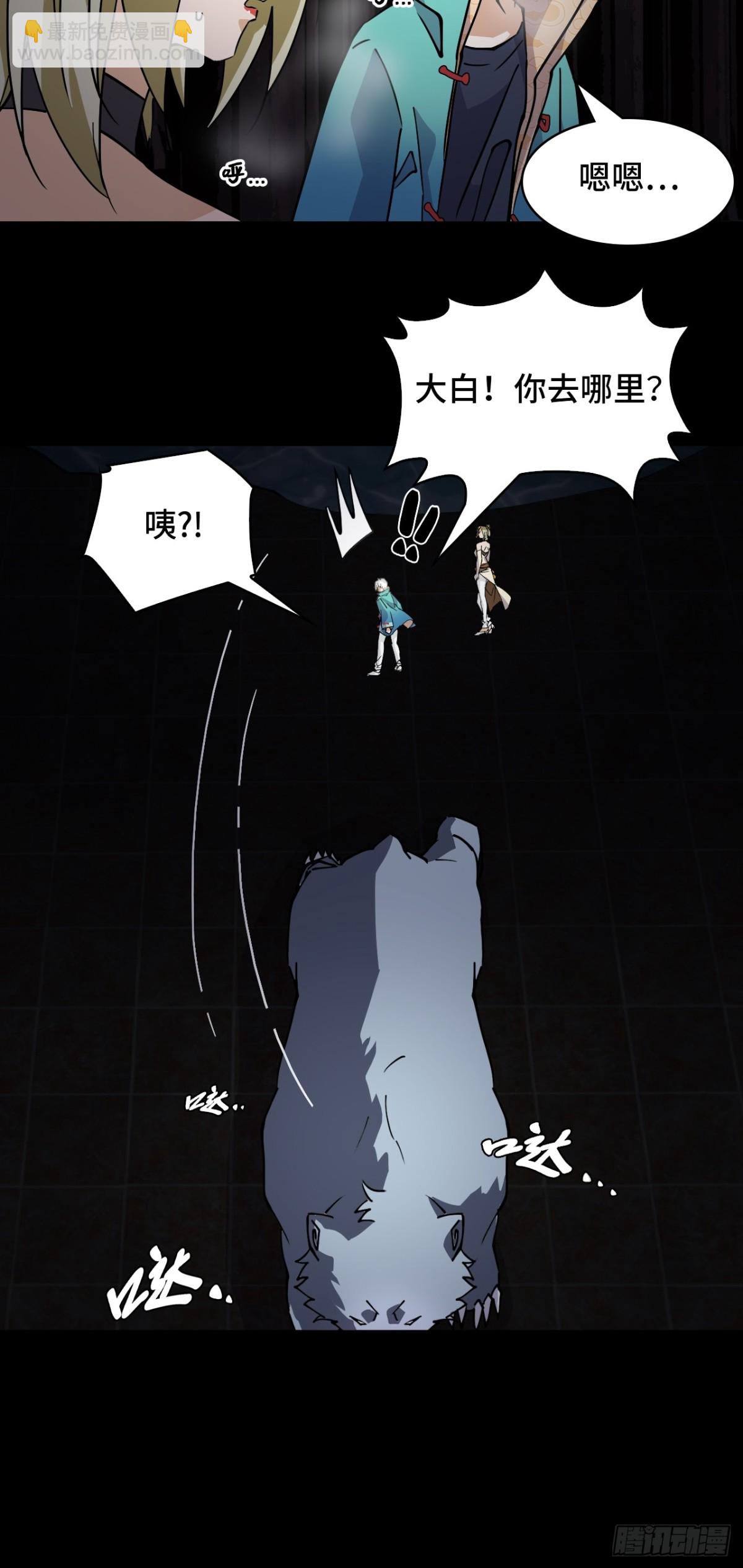 61血脉传承11