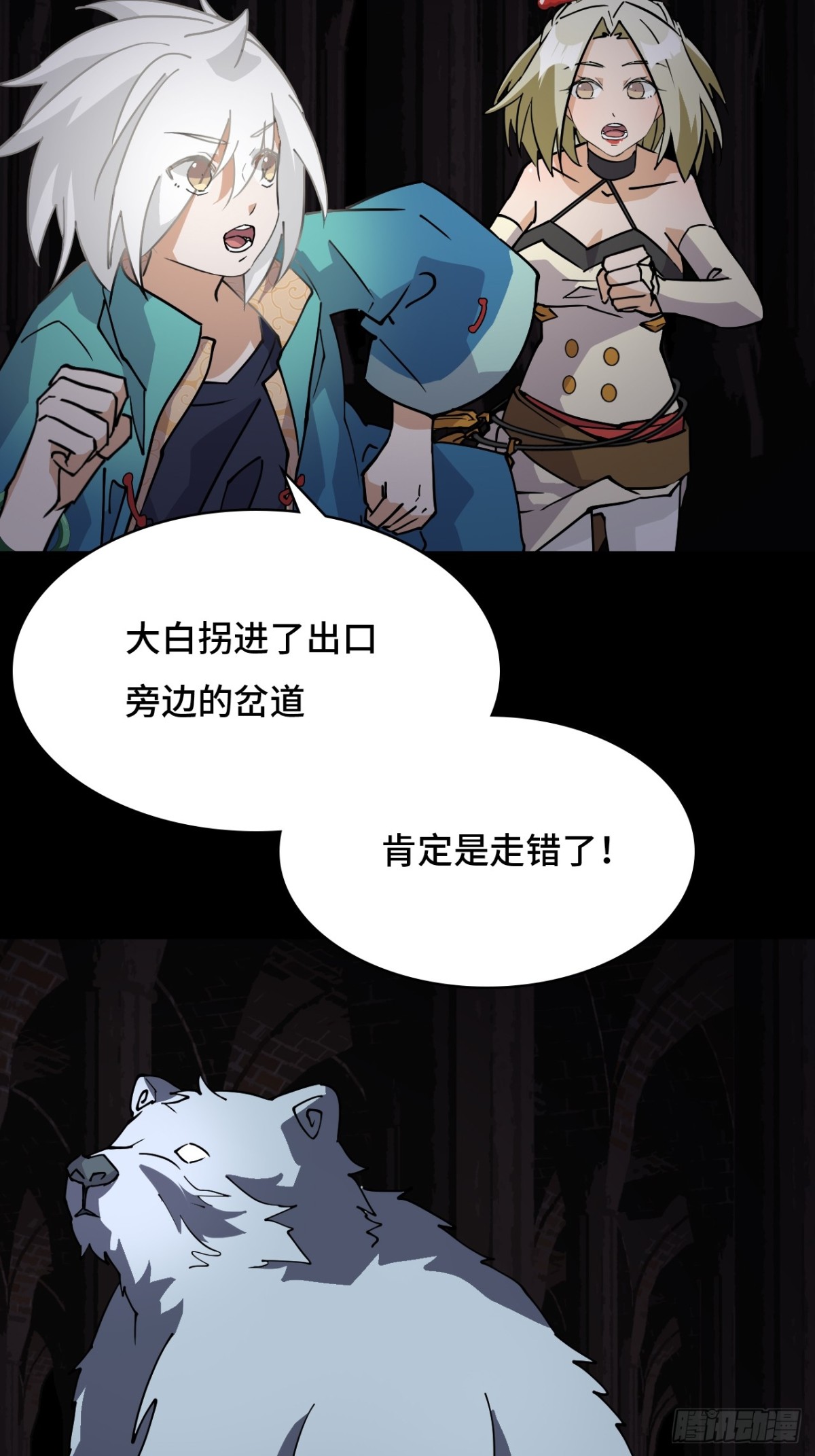 61血脉传承14
