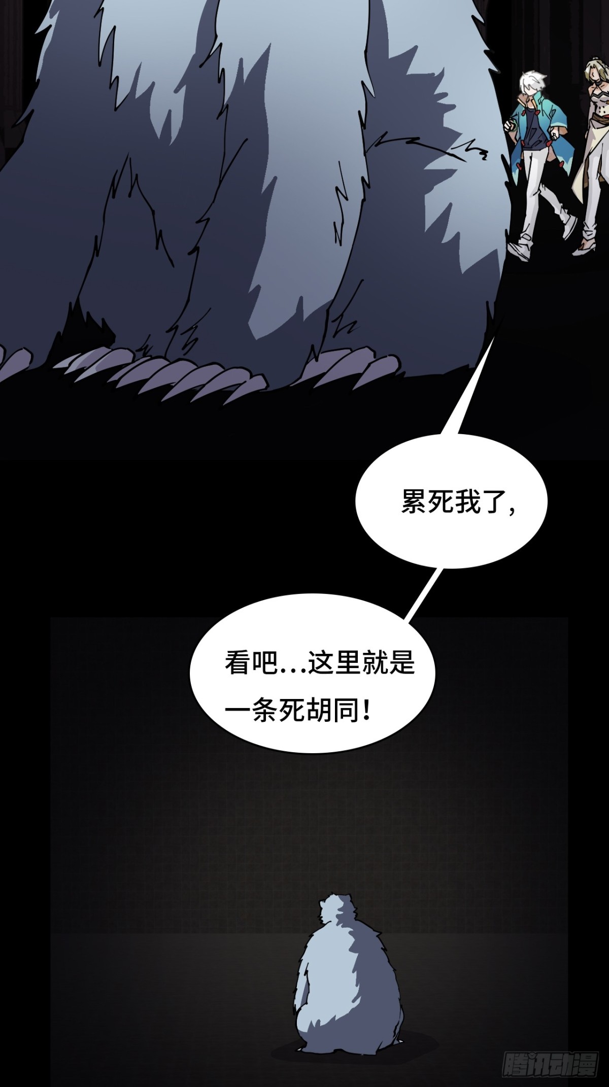 61血脉传承15