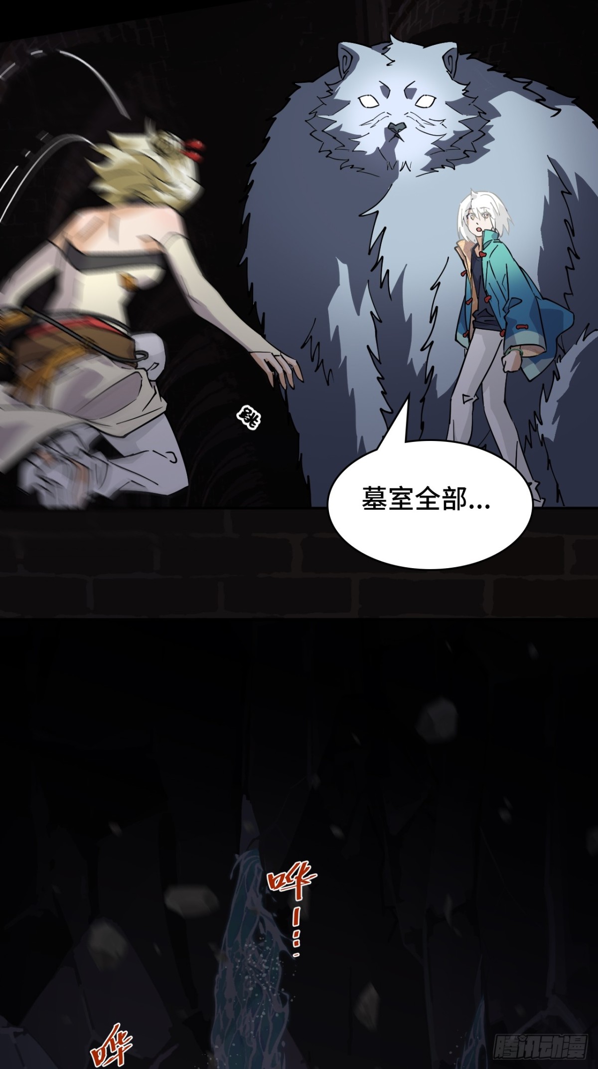 61血脉传承9