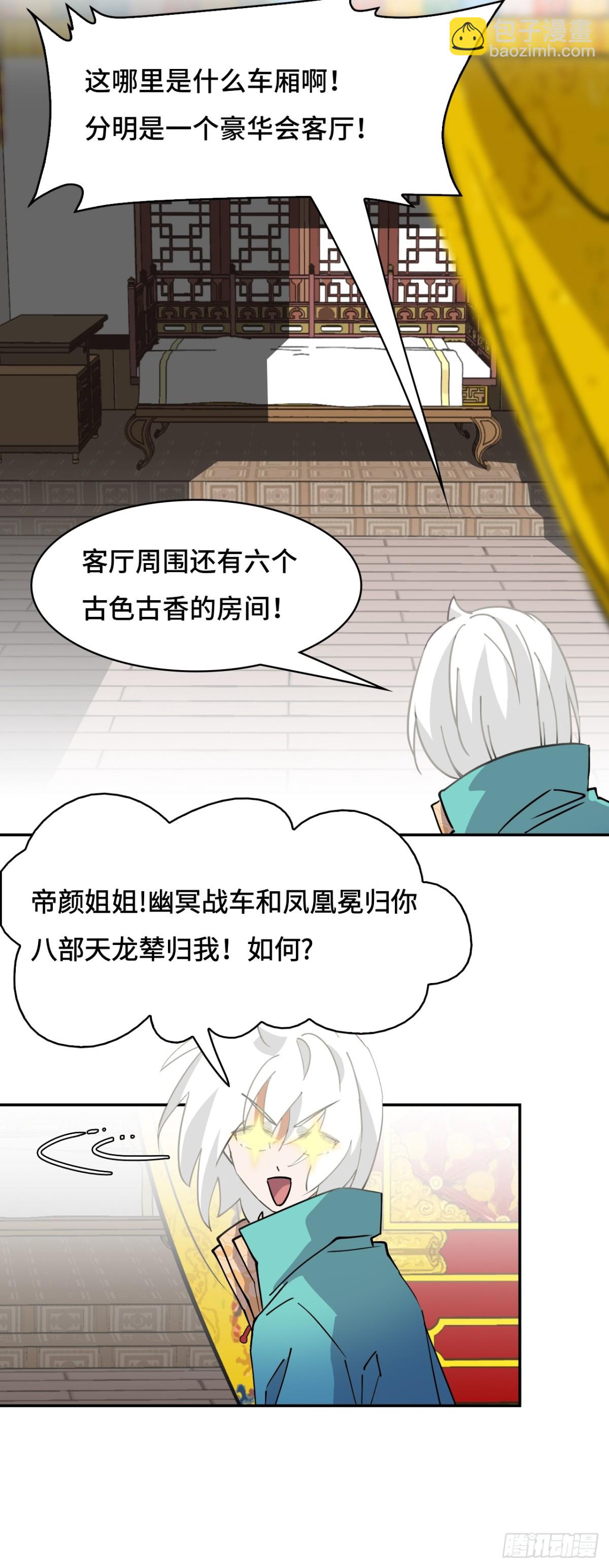 63重现人间11