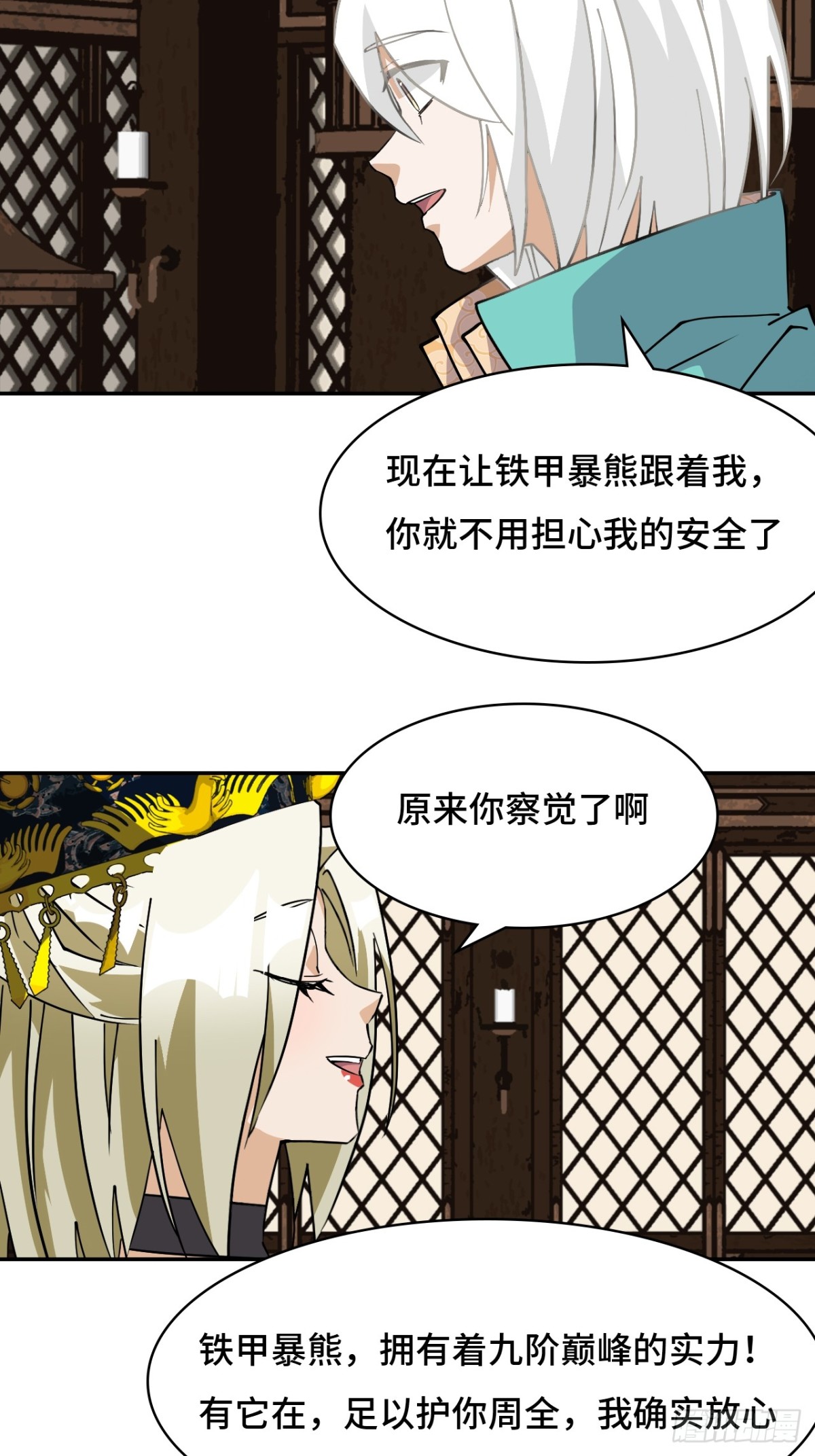 63重现人间13