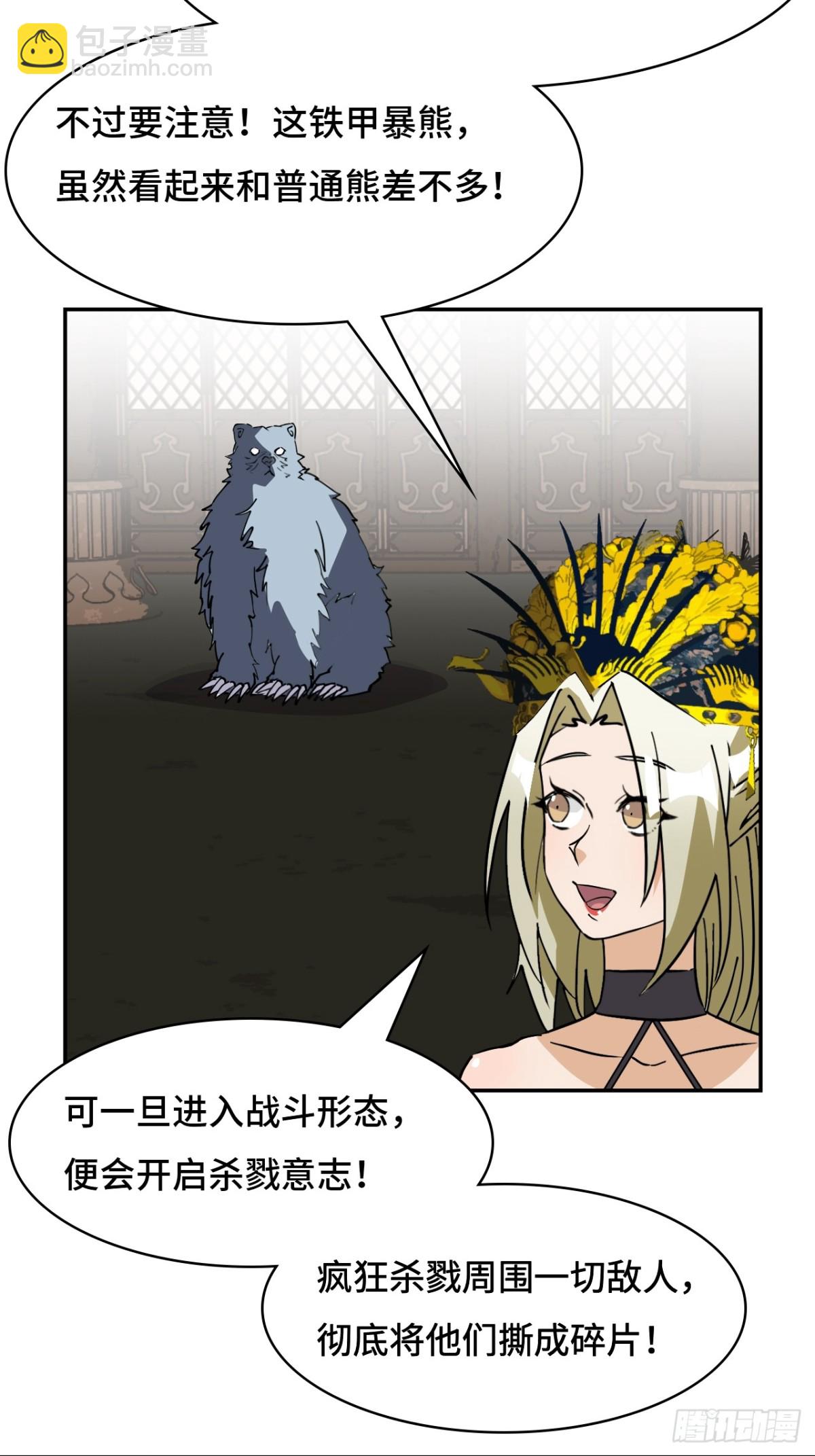 63重现人间14