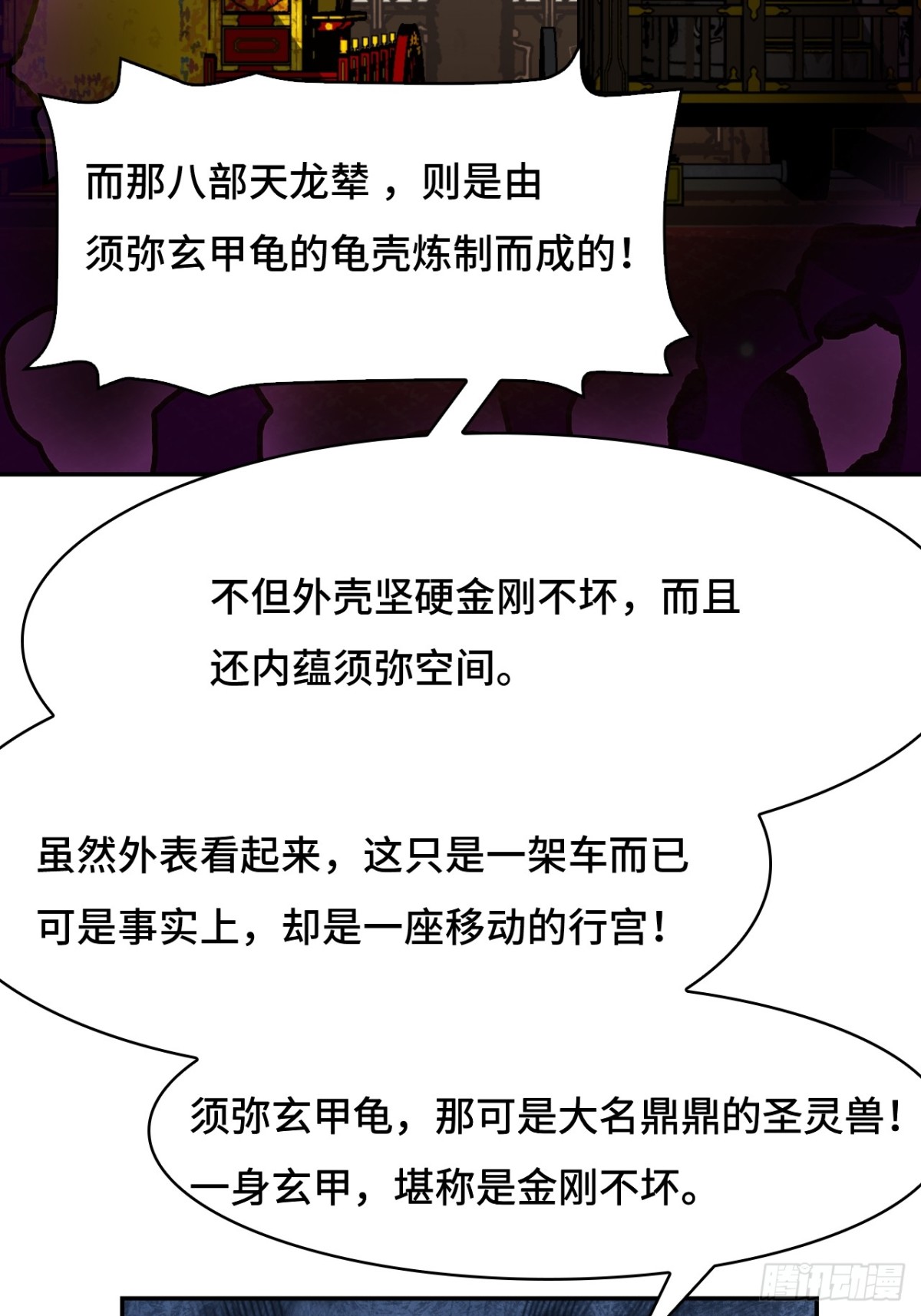 63重现人间6